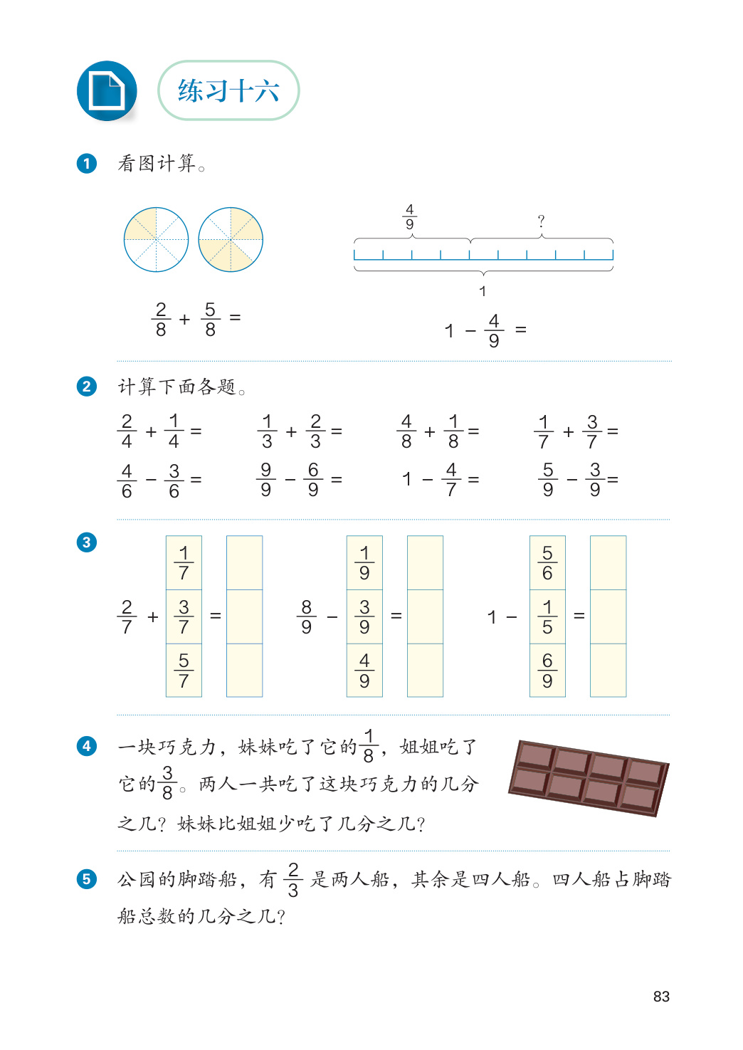novel_a21a32e83a62.jpg