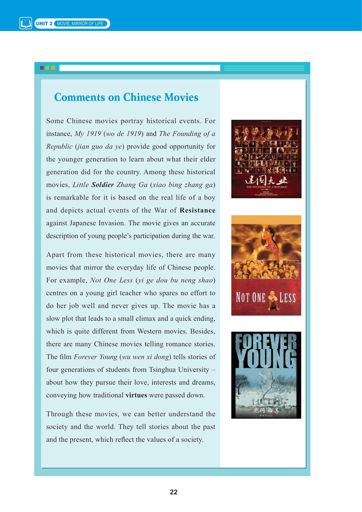 novel_be183b57a93d.jpg