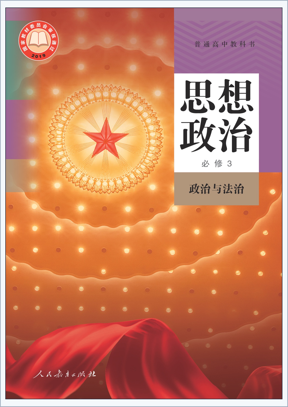 novel_3492fc5109ce.jpg