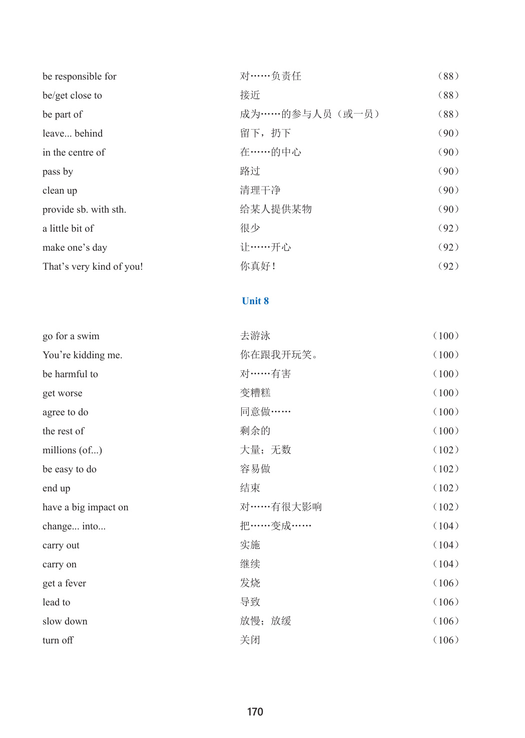 novel_8bf572897a5a.jpg