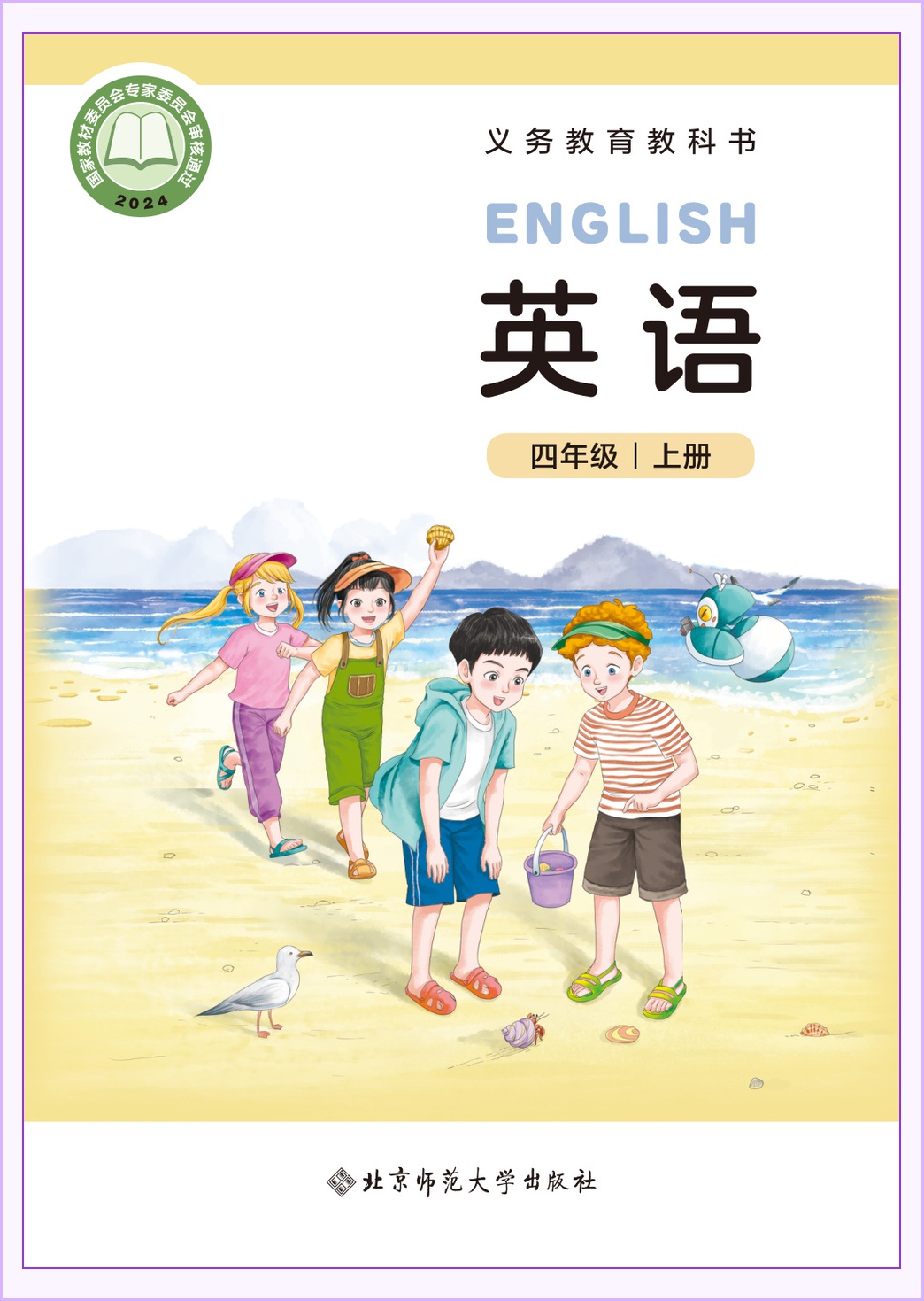 novel_b1d0403f1f38.jpg