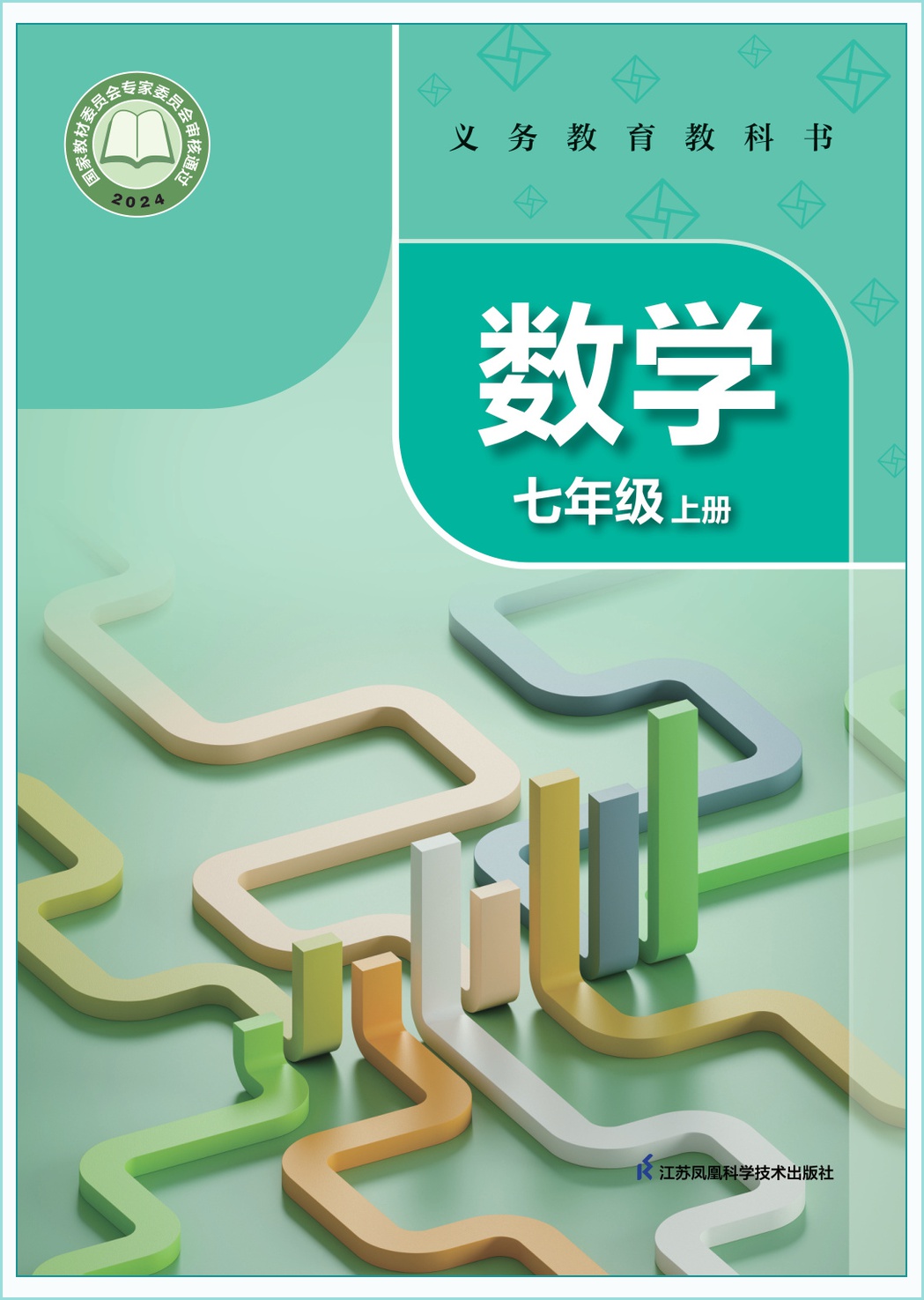 novel_46b5b110a2cd.jpg