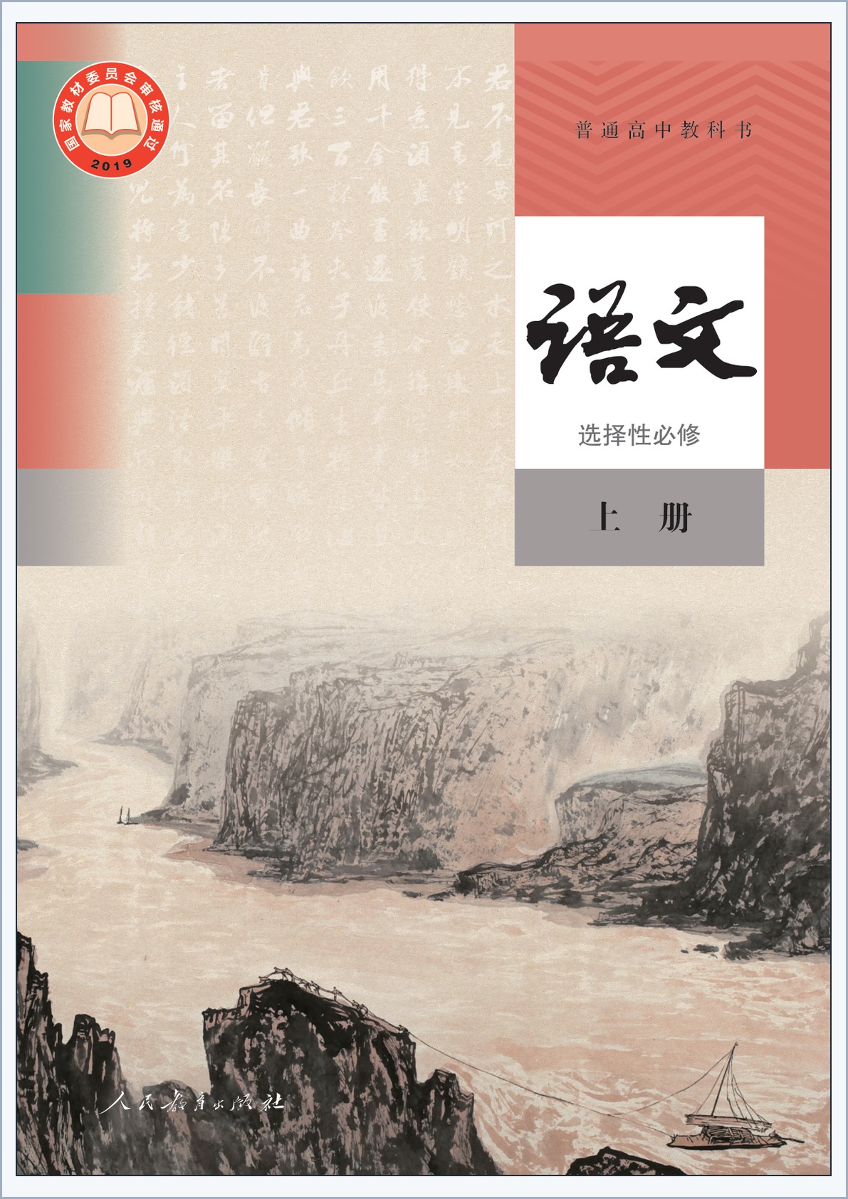 novel_4b91c889588e.jpg