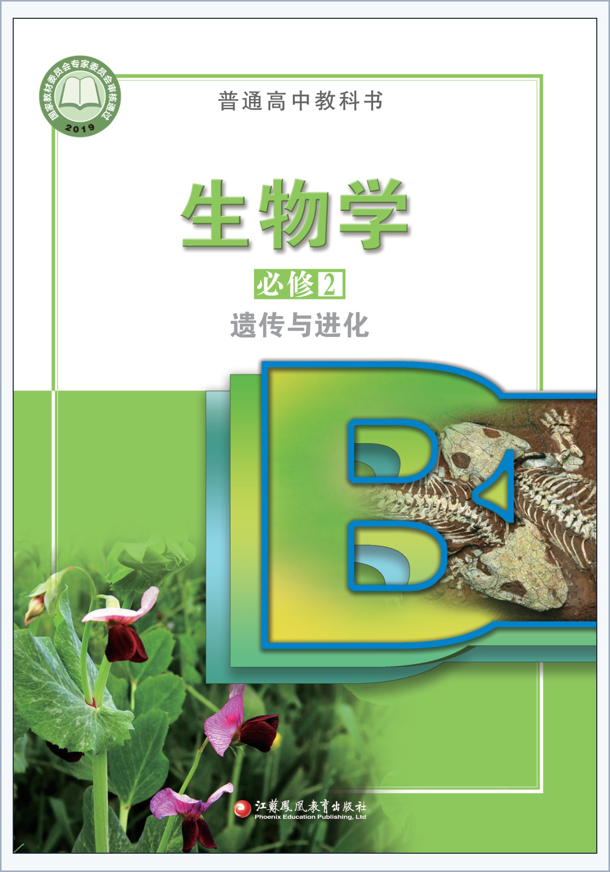 novel_bdf19b24c905.jpg