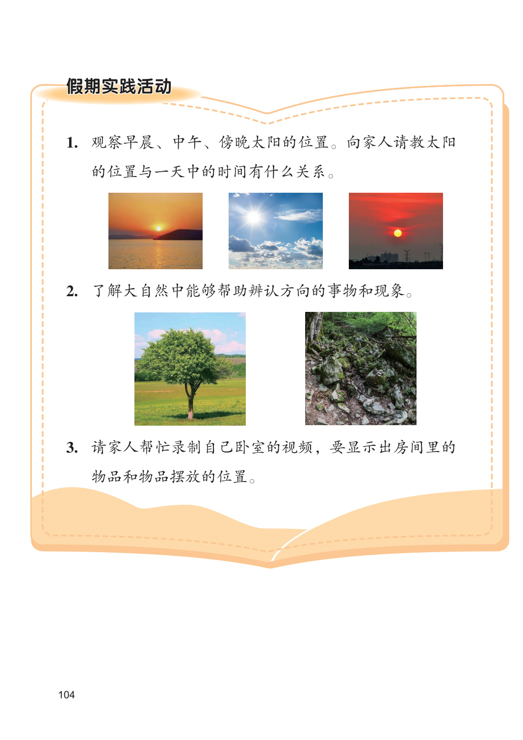 novel_e45cf755e452.jpg