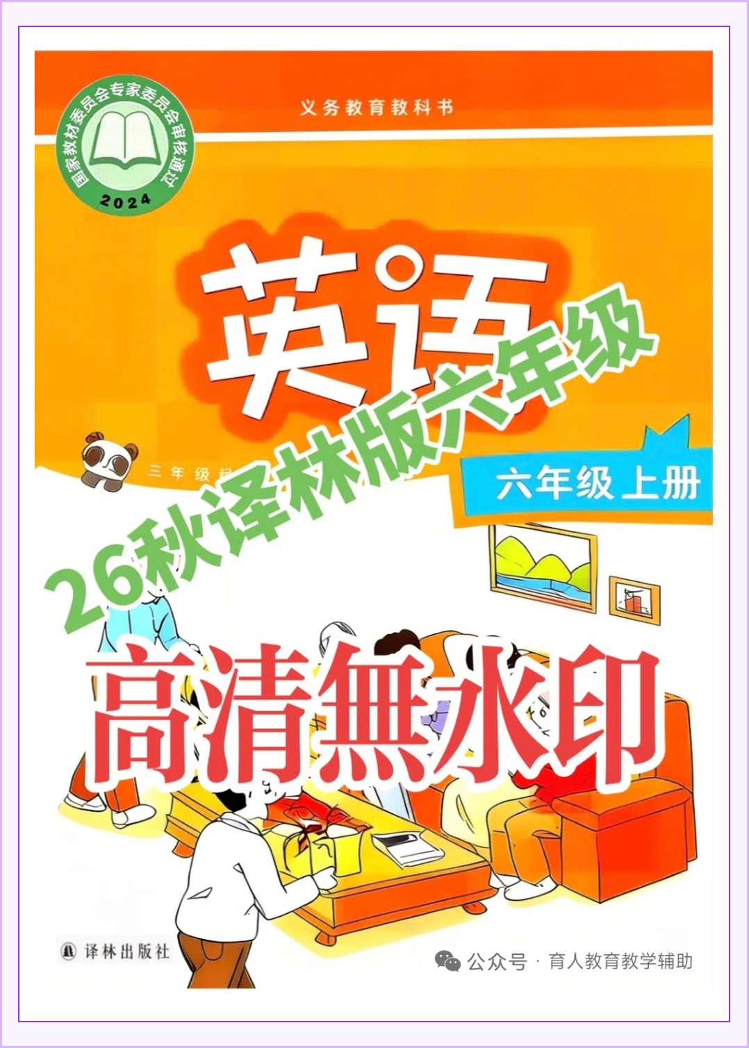 novel_8476bf8e9426.jpg