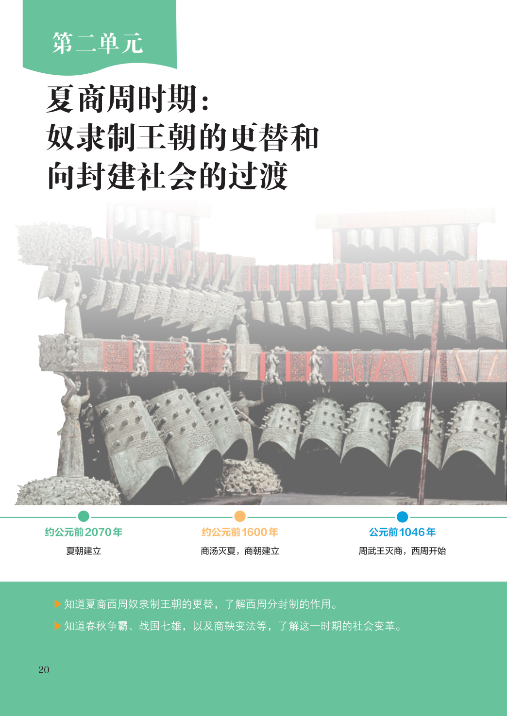novel_236dbe8b3937.jpg