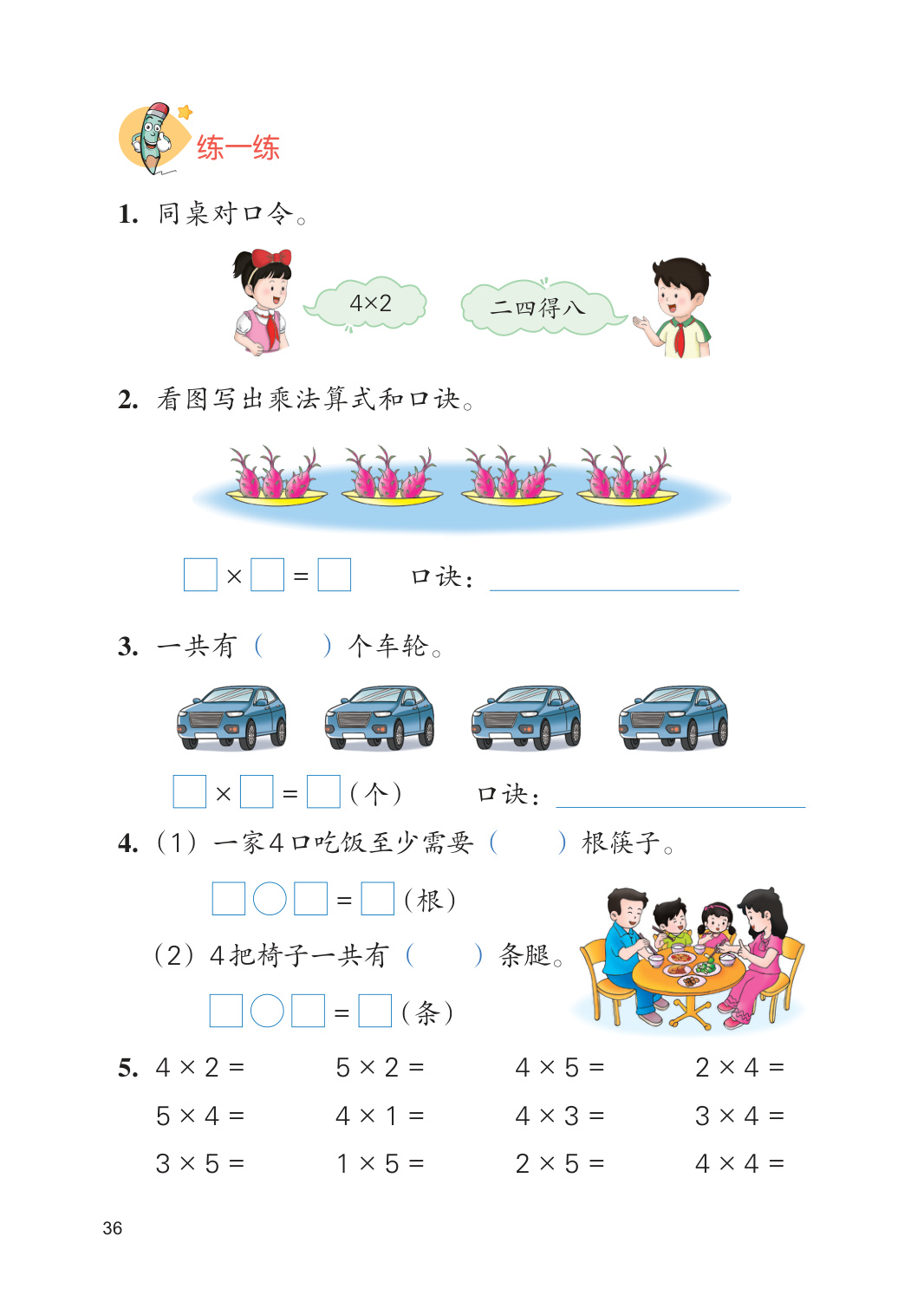 novel_b77c5e276730.jpg