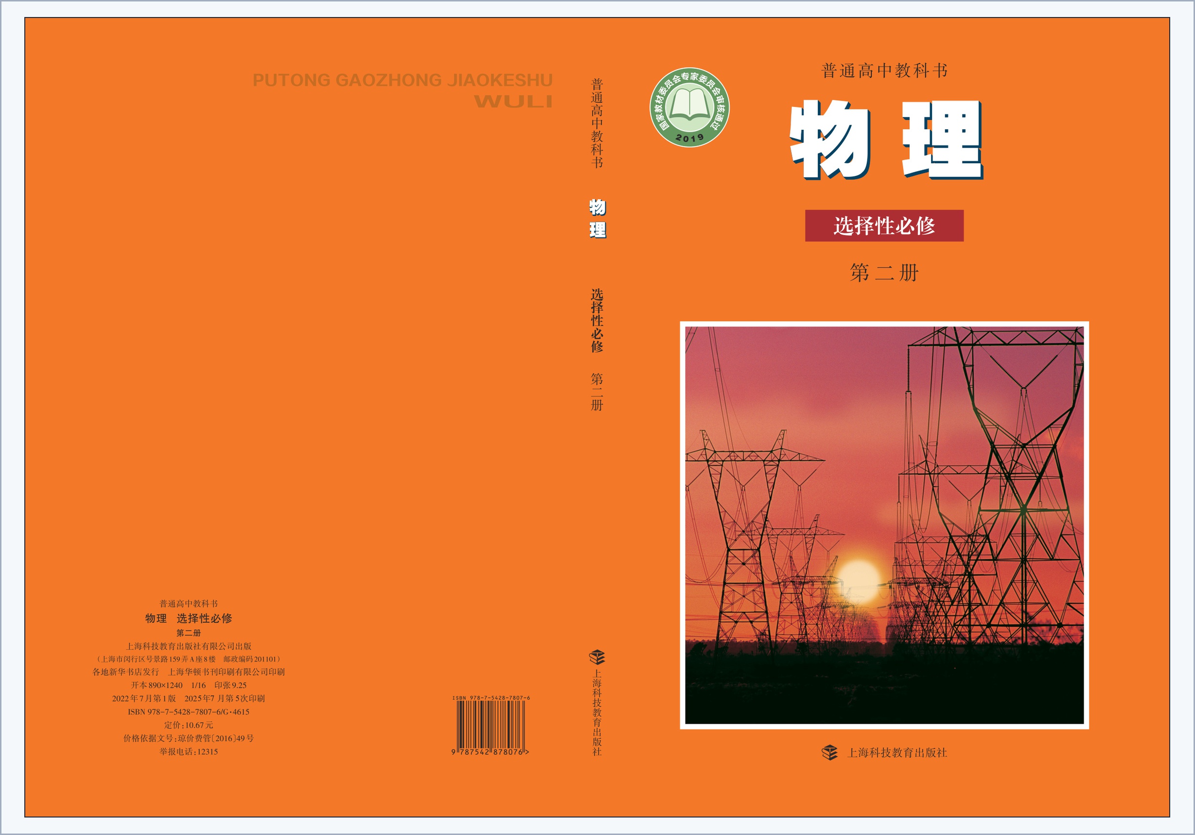 novel_ea15153dddfd.jpg