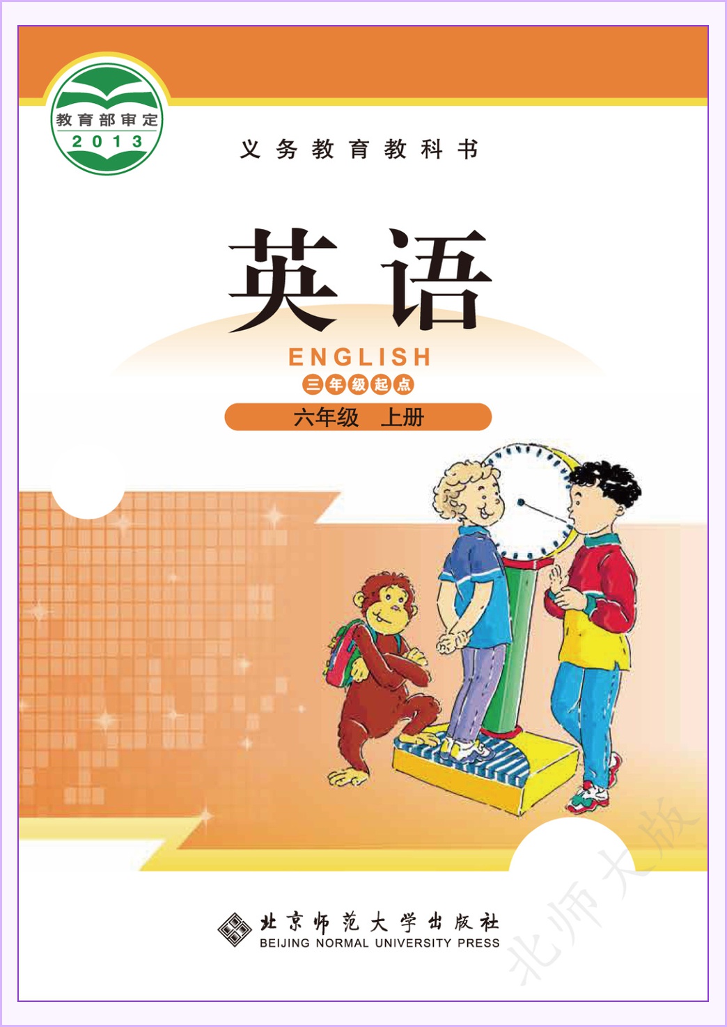 novel_f48cf2e4e441.jpg