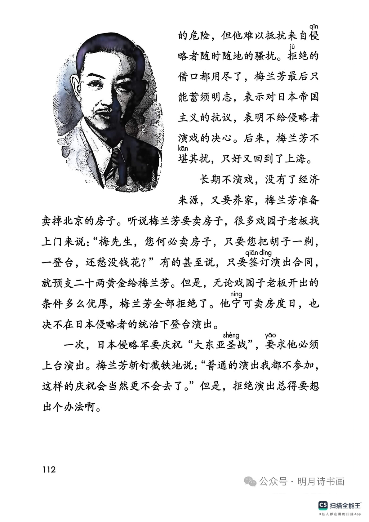 novel_ddaef25e6c37.jpg