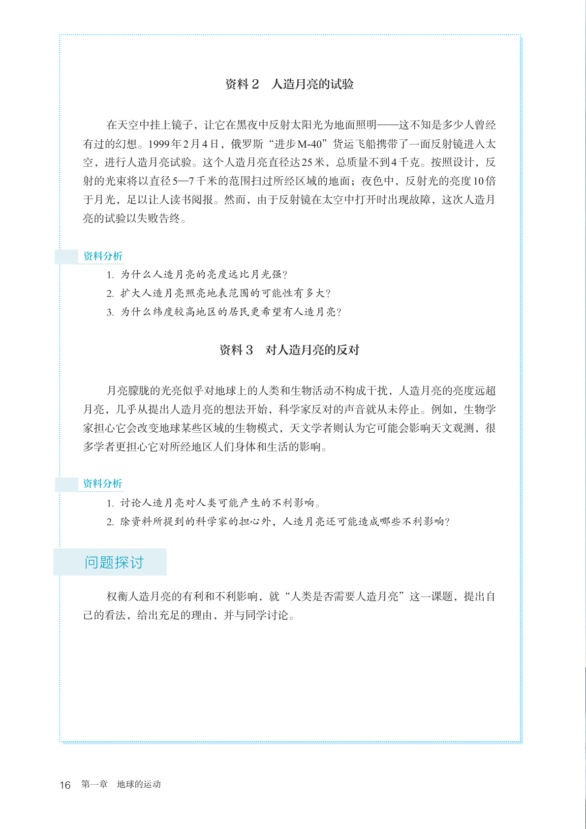 novel_100934c43441.jpg
