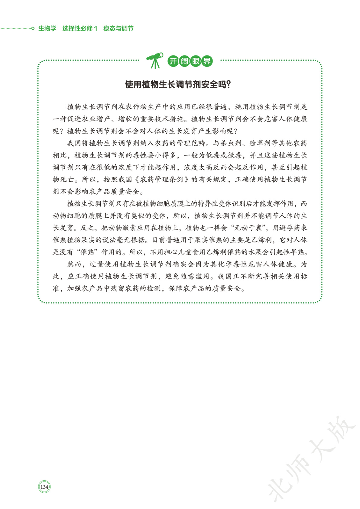 novel_6a400563411d.jpg