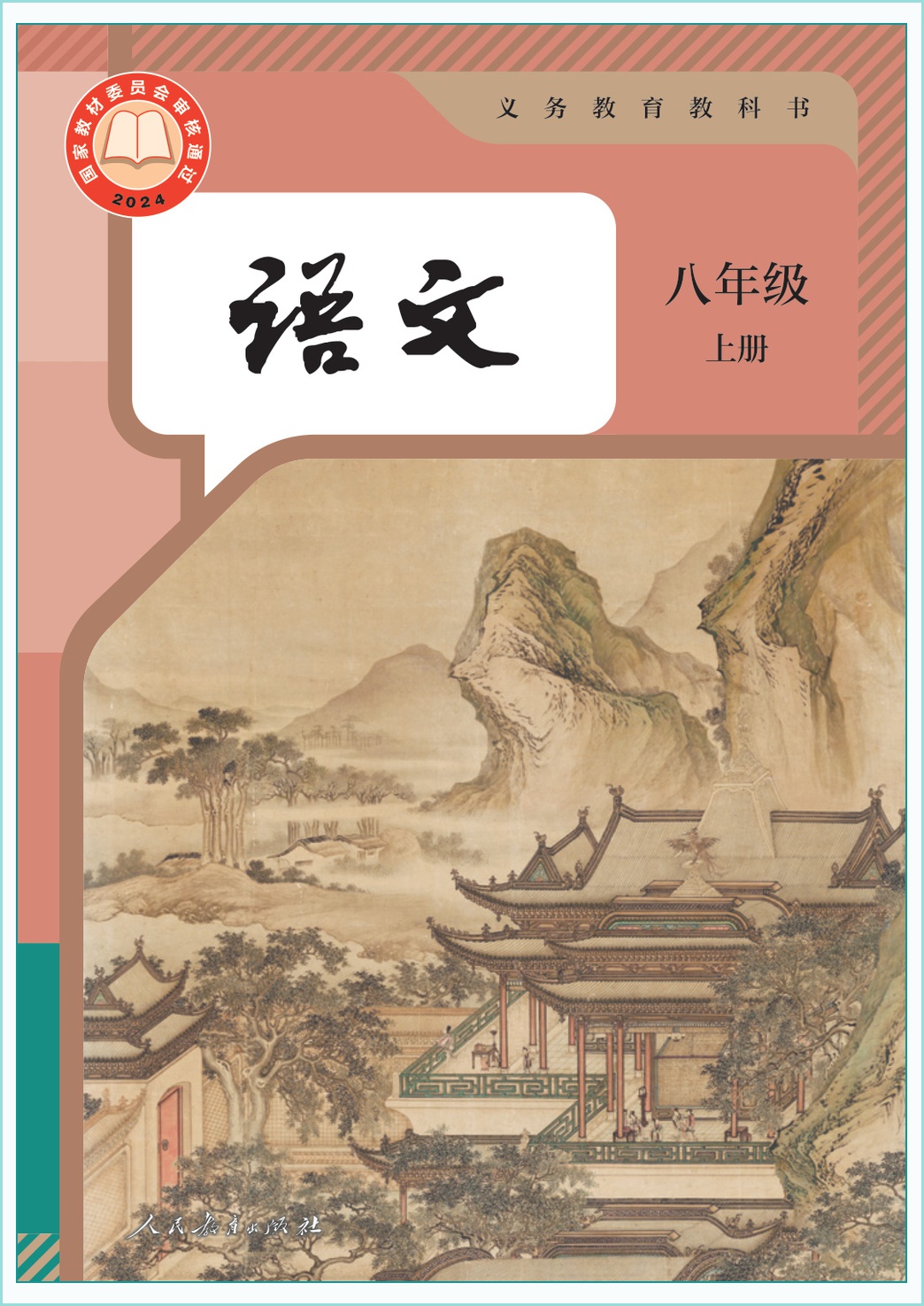 novel_9f3000ef1f2e.jpg