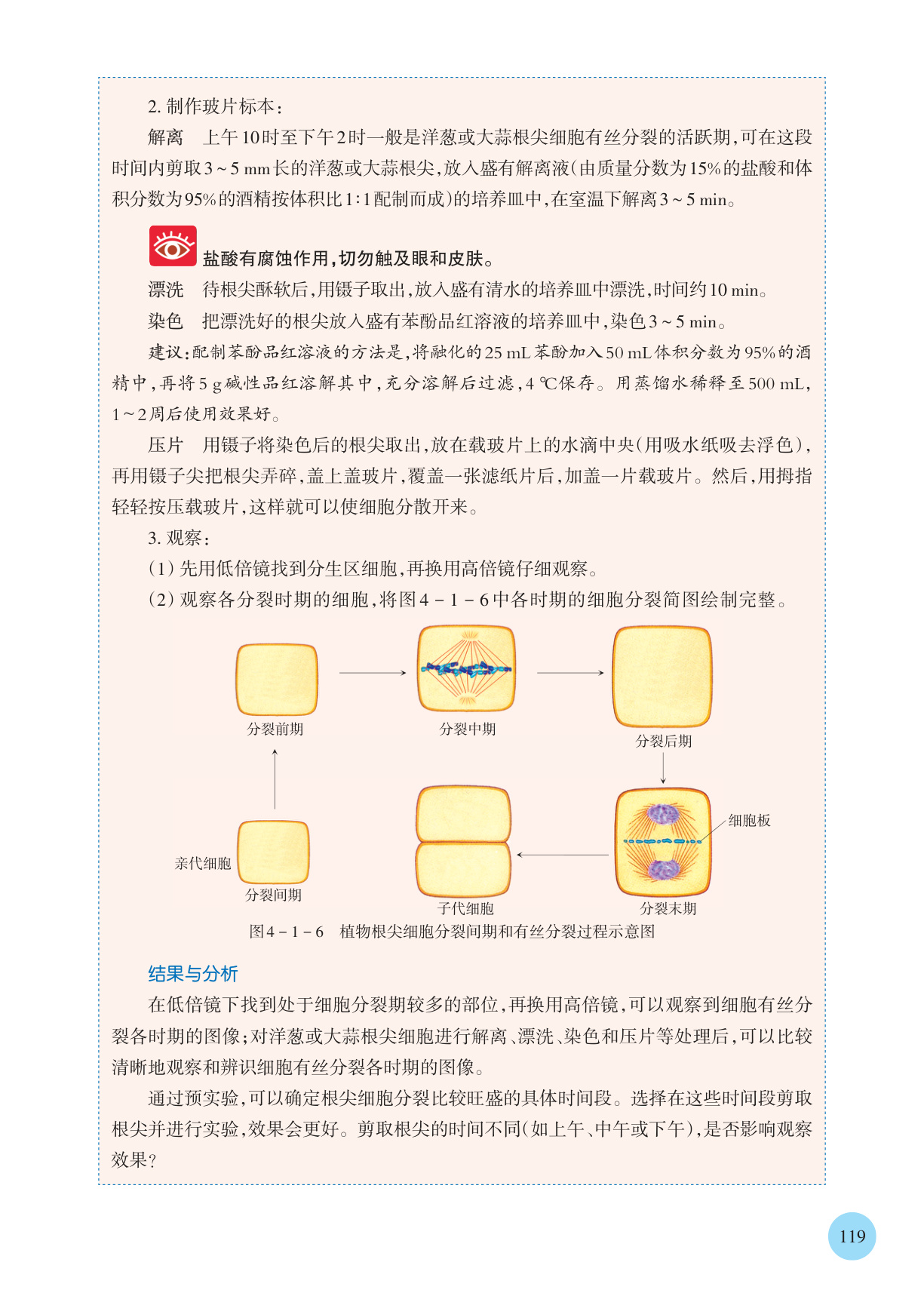 novel_b91d097925db.jpg