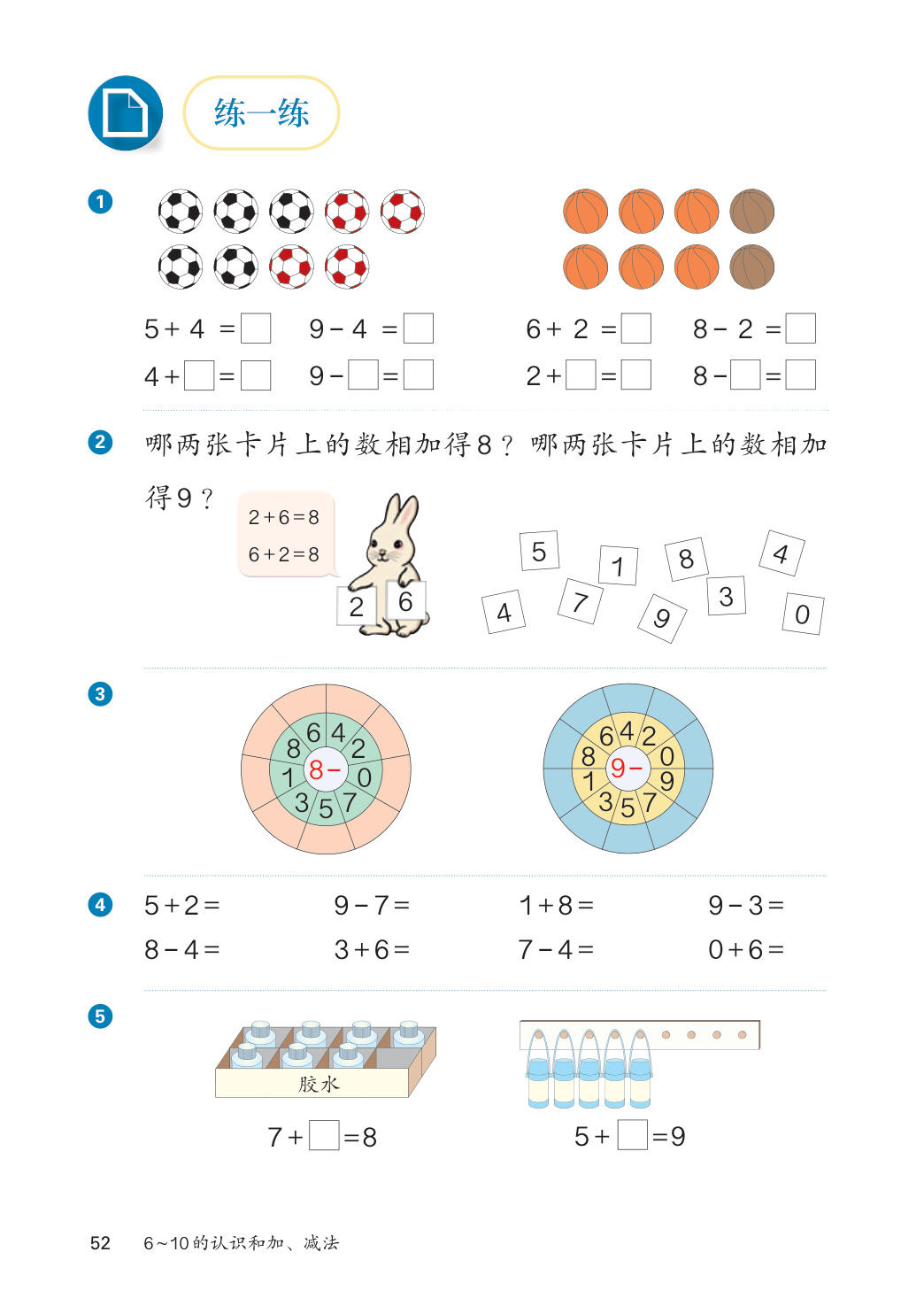 novel_0f792591f538.jpg