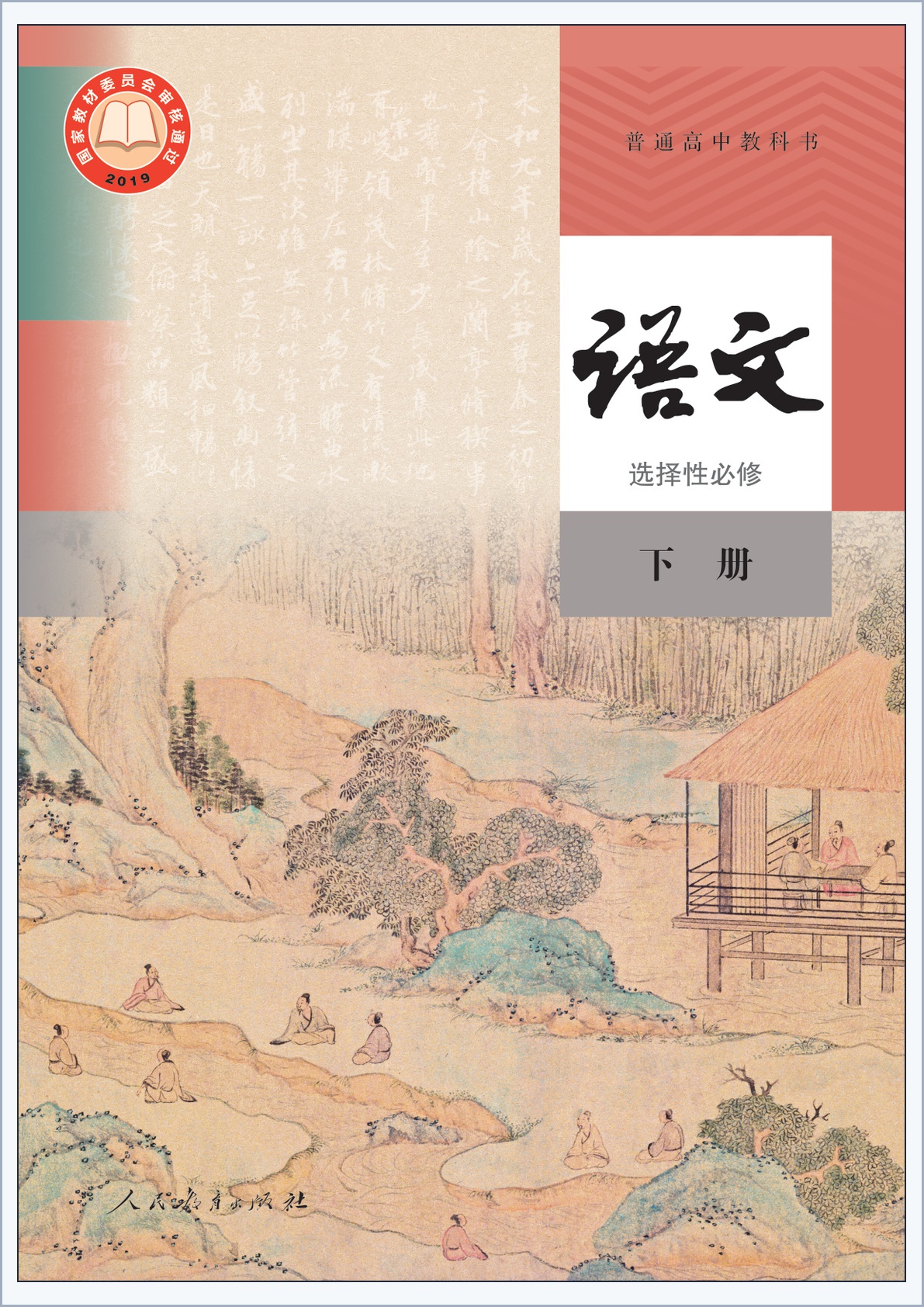 novel_ec7a8da1a9eb.jpg