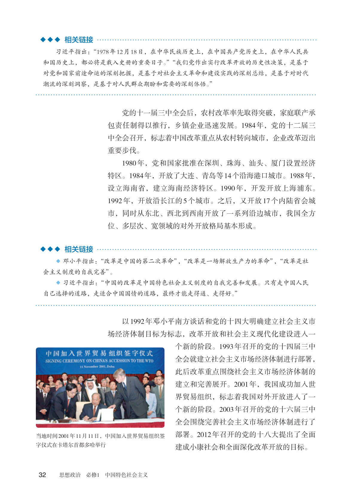 novel_9455229036fa.jpg