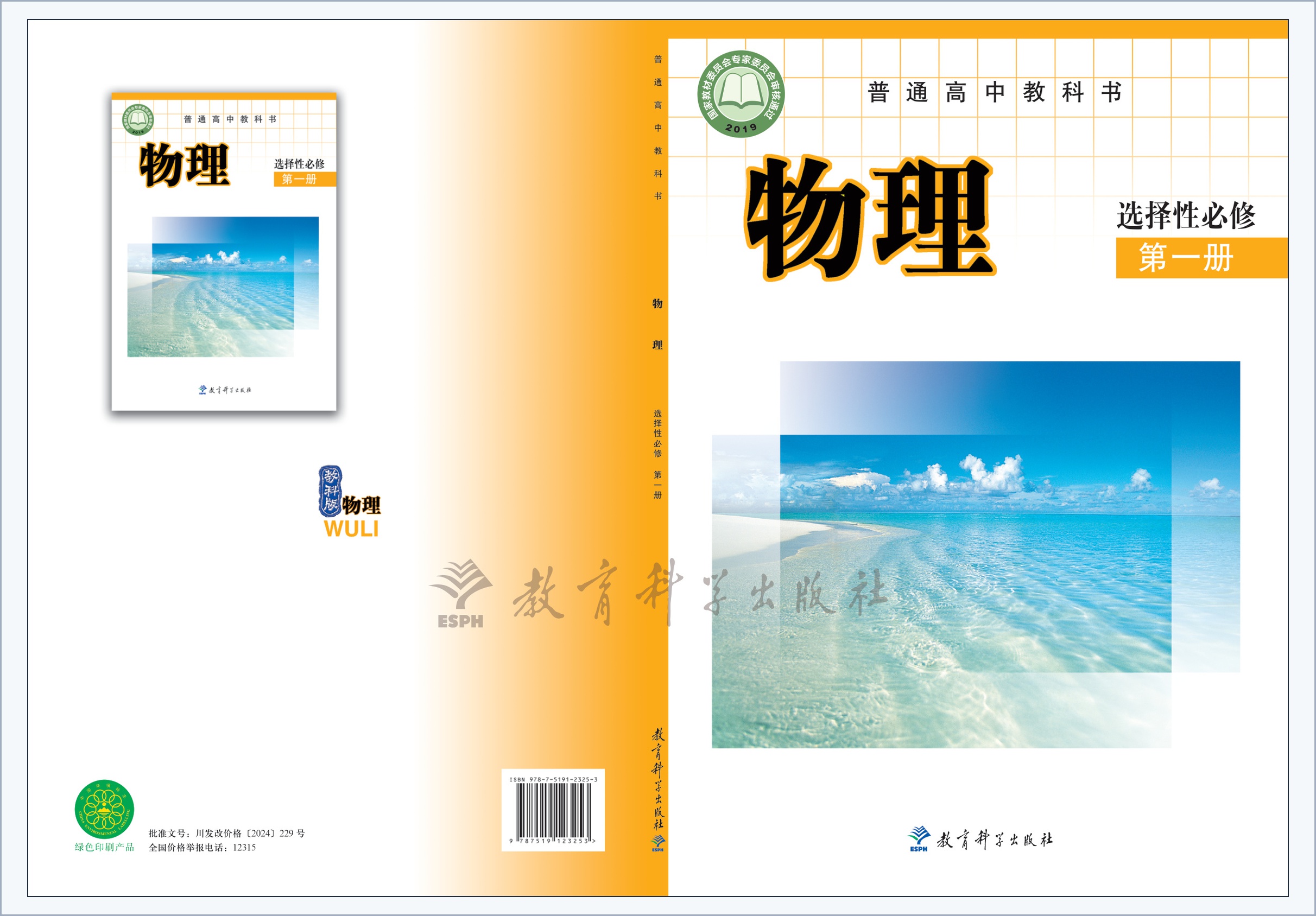 novel_1b91e36b9e08.jpg