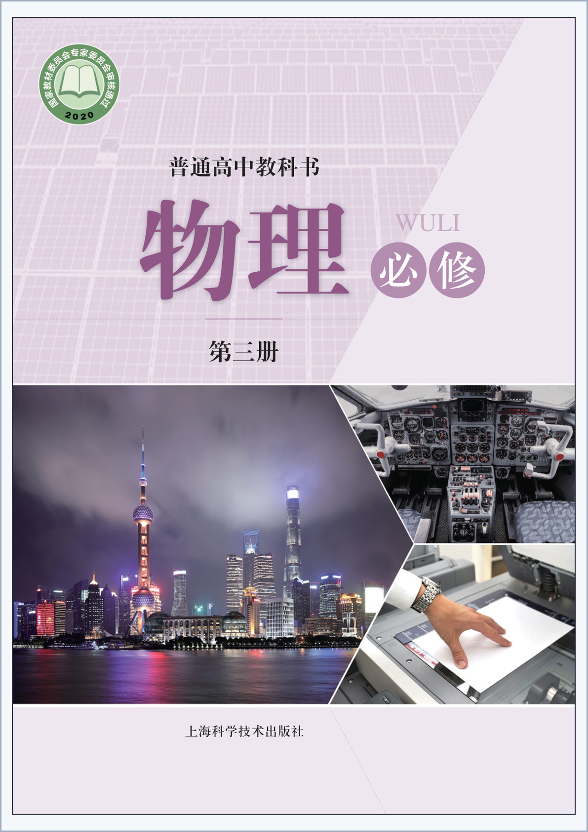 novel_ff3722705ed1.jpg