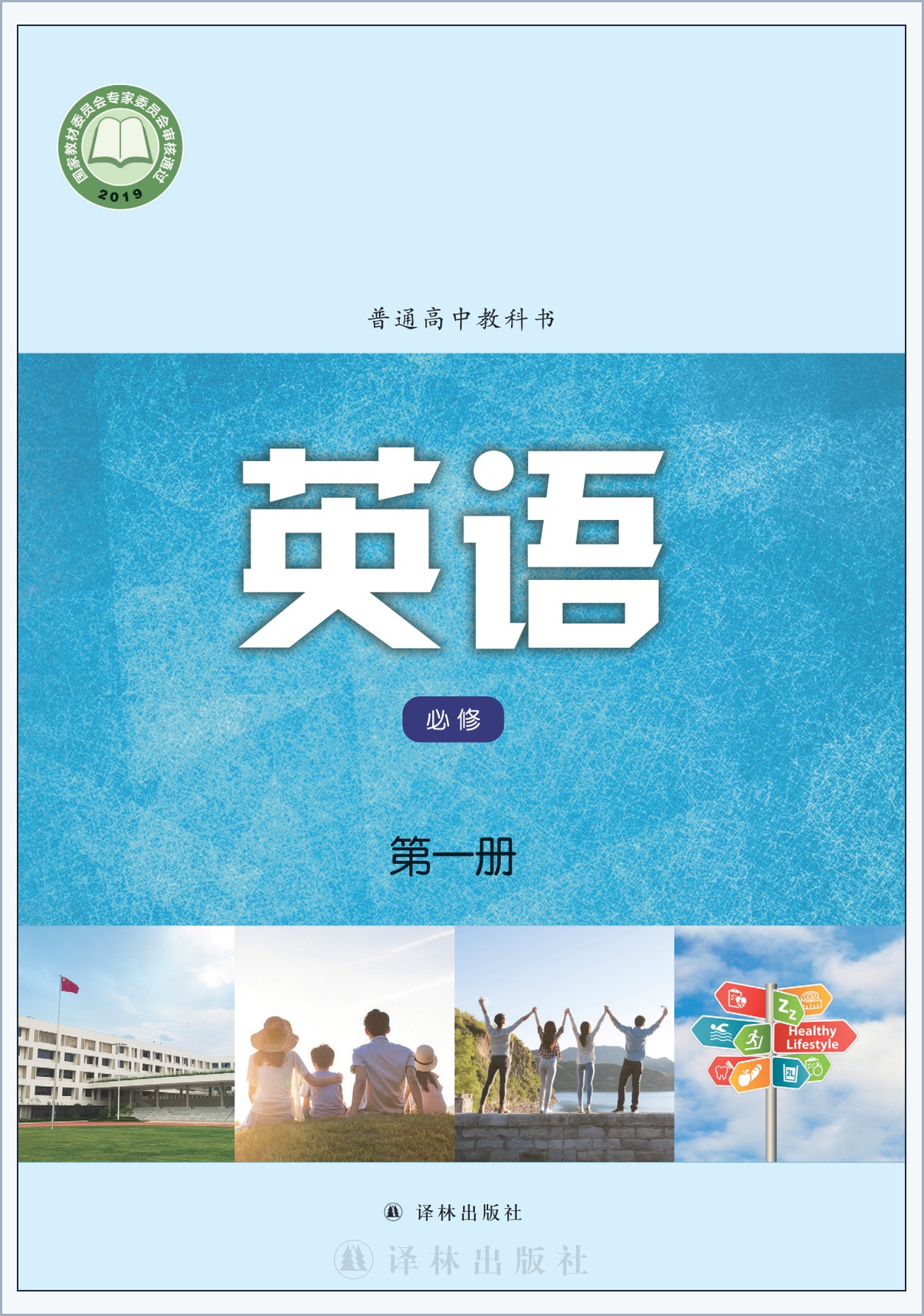 novel_d7560c80a025.jpg