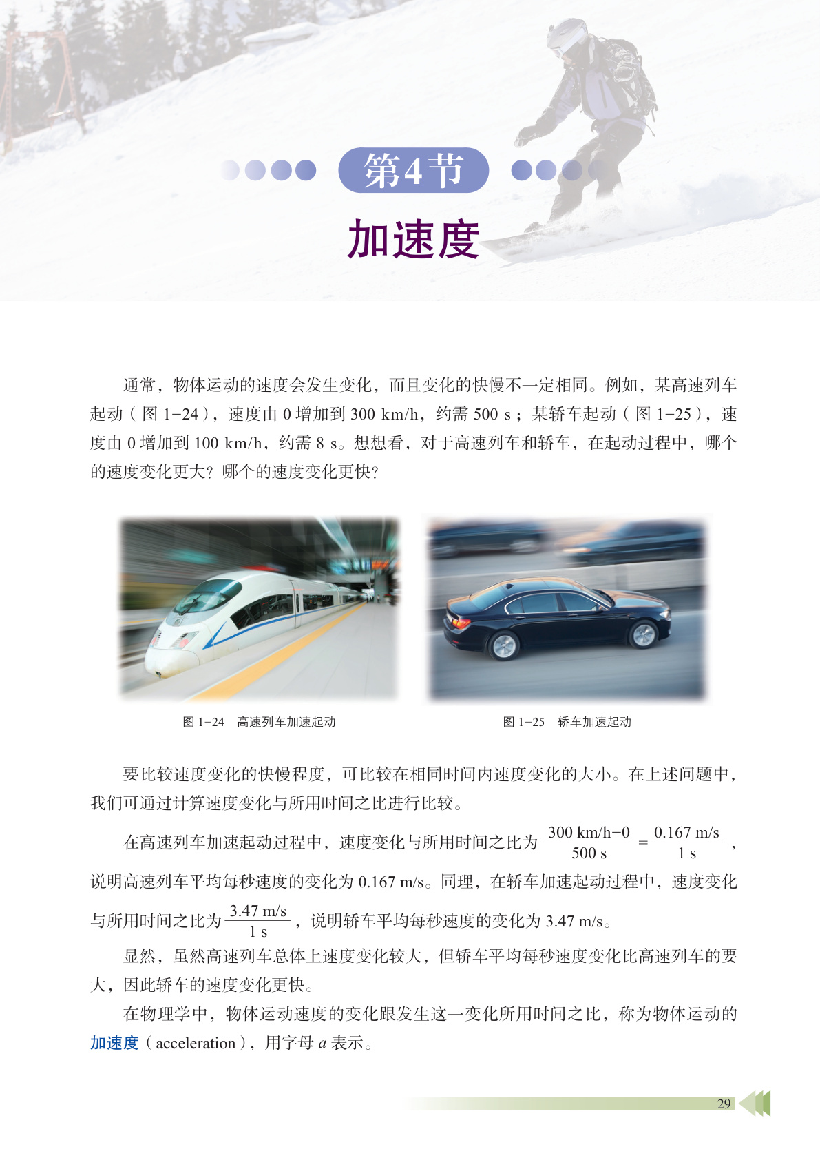 novel_4ce76921466d.jpg