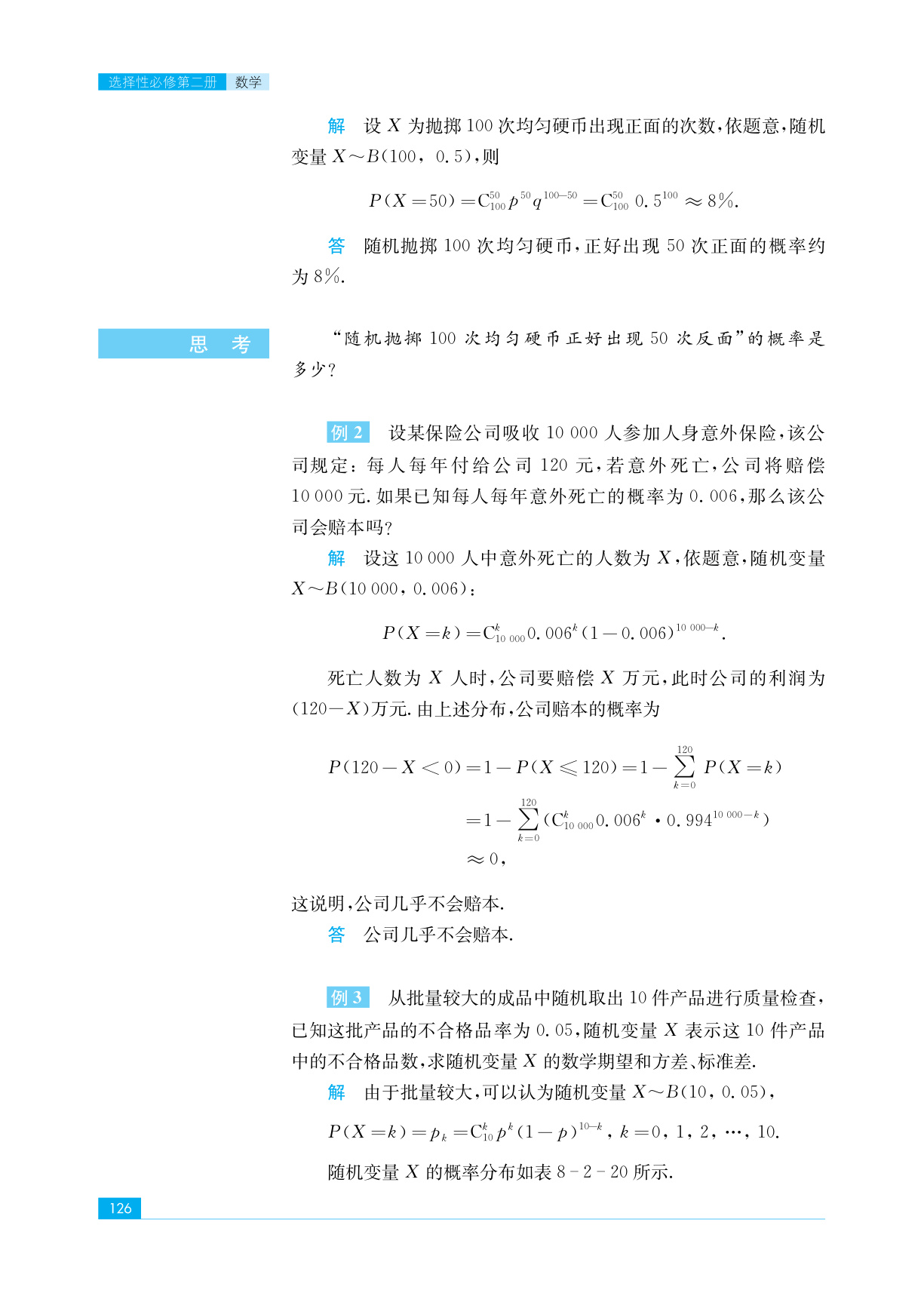 novel_559dd14f98d3.jpg
