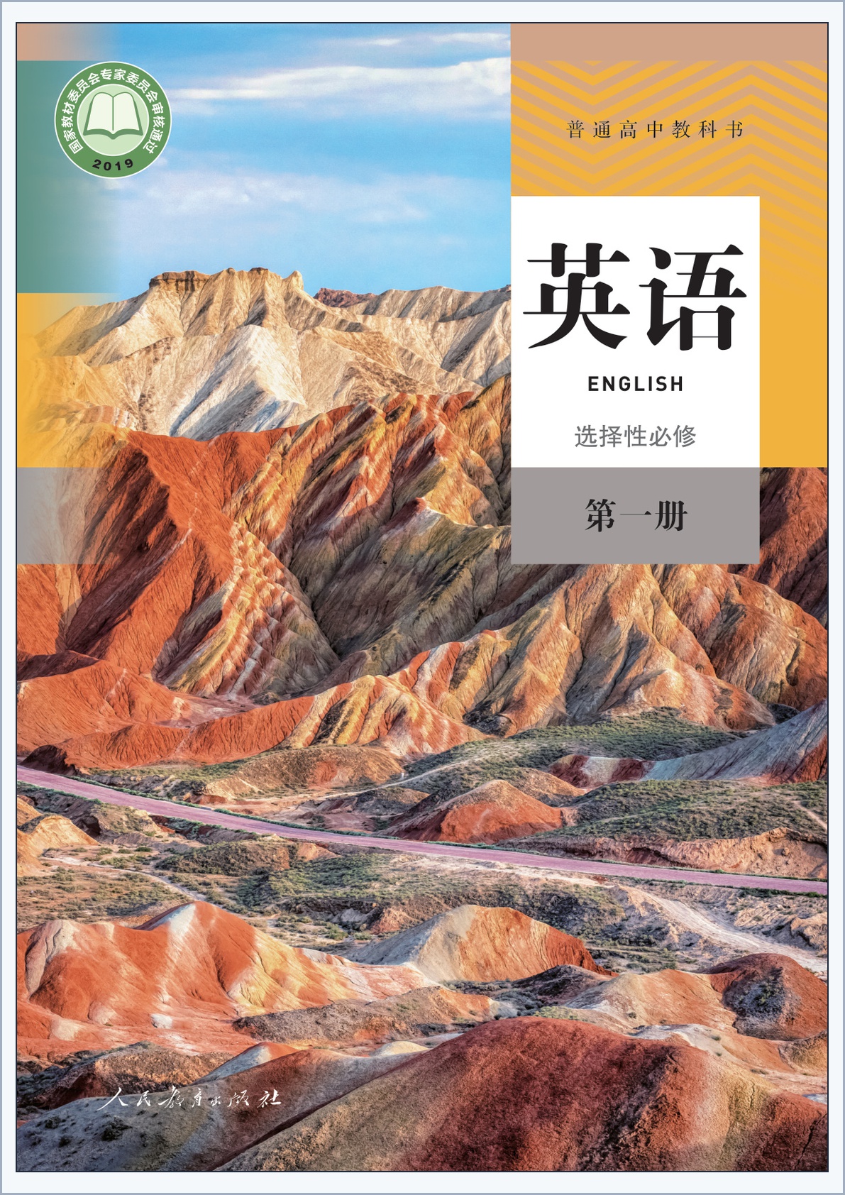 novel_847e940da1c5.jpg