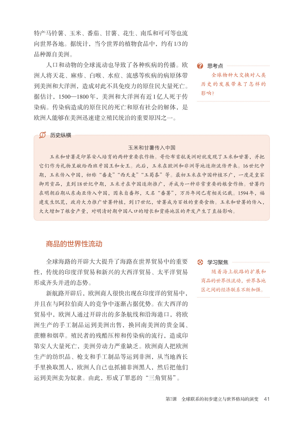 novel_f1ce44f8e2e5.jpg