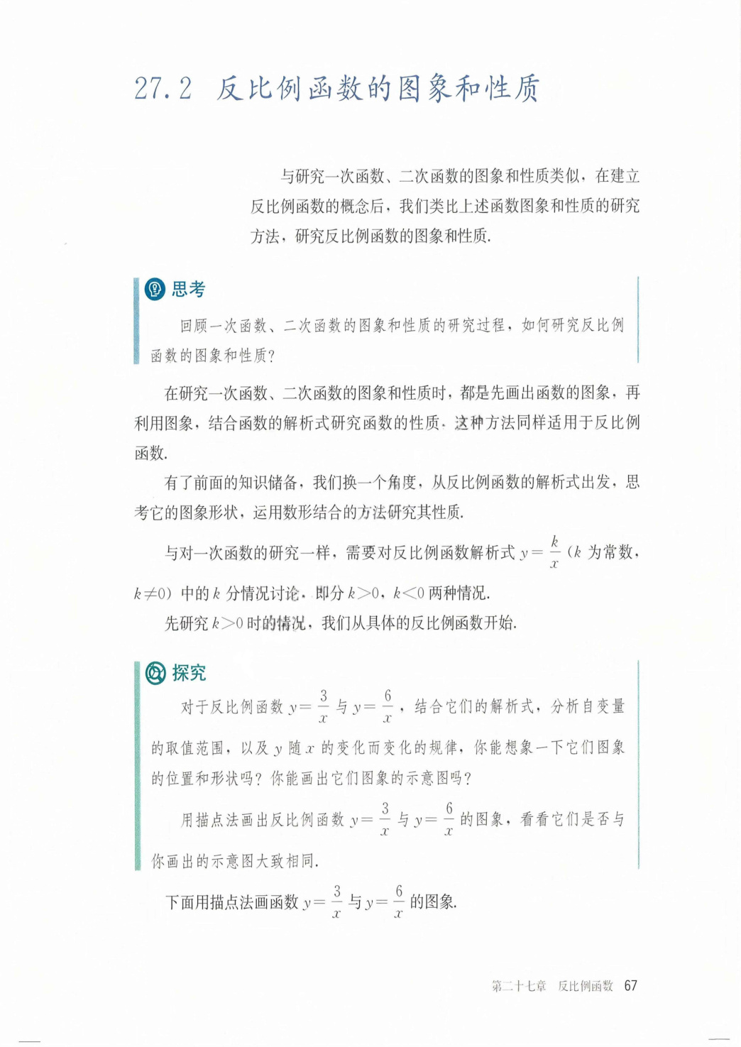 novel_3c8c89106a2a.jpg