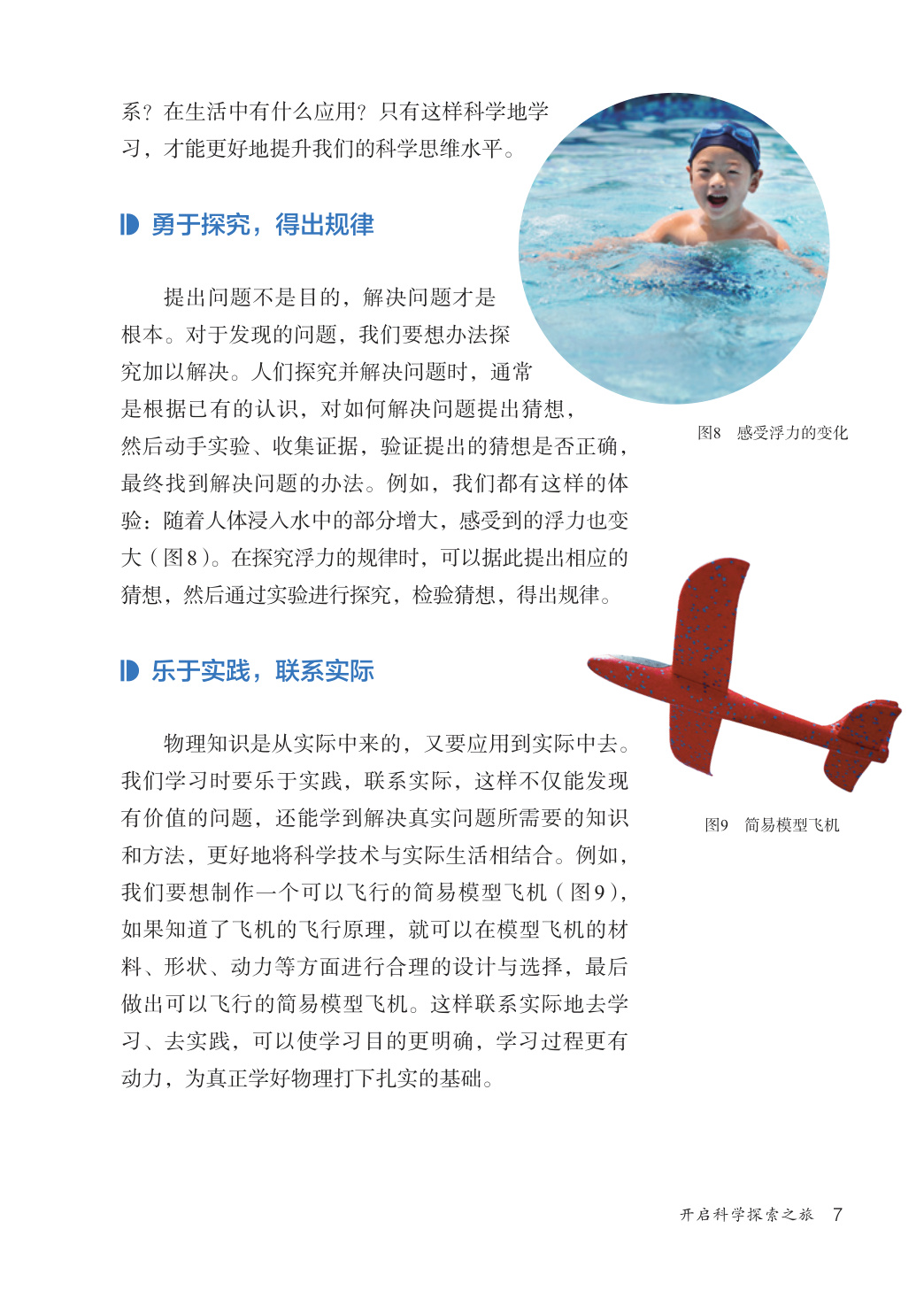 novel_1fb023e4f70c.jpg