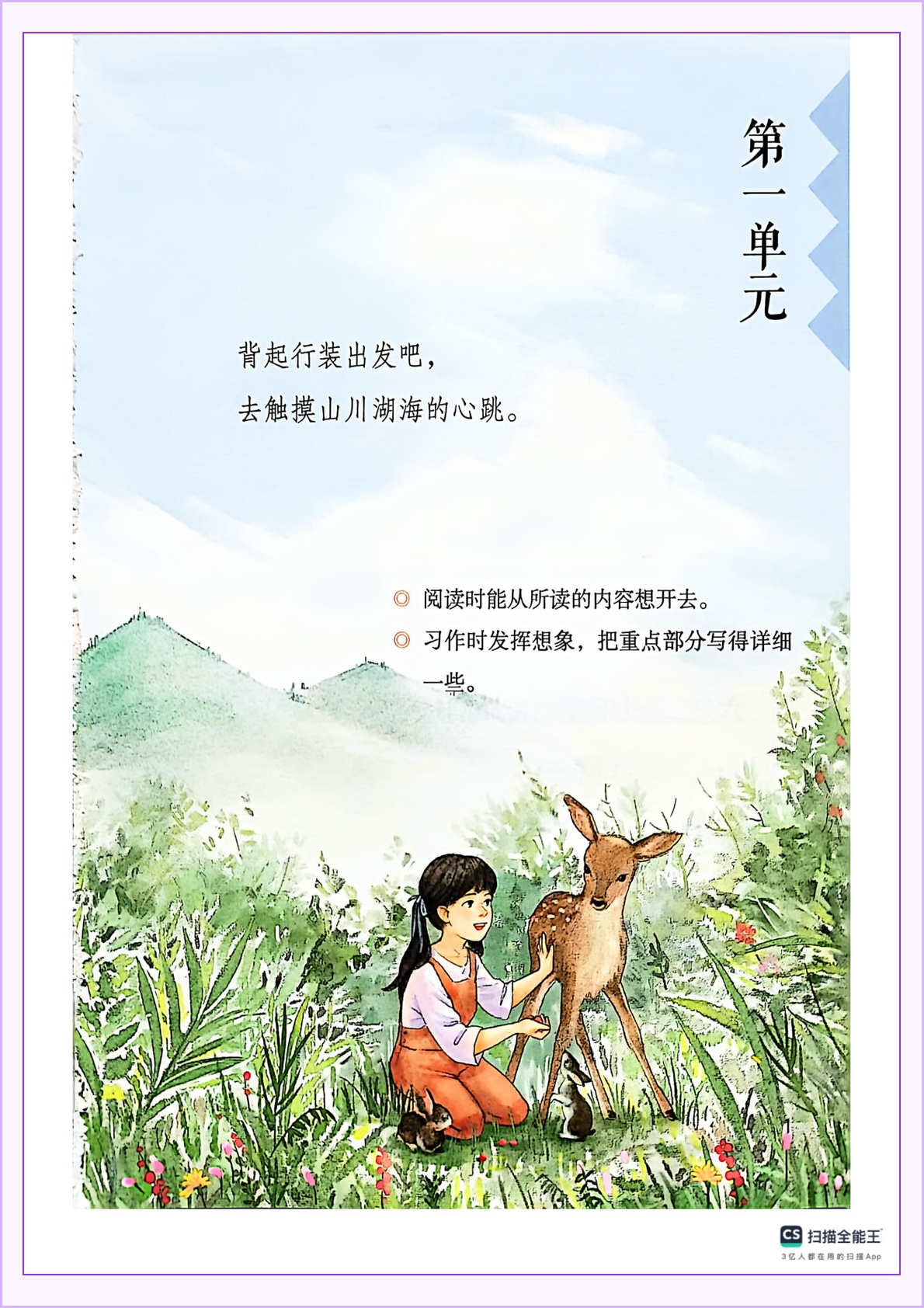 novel_162536bdf915.jpg