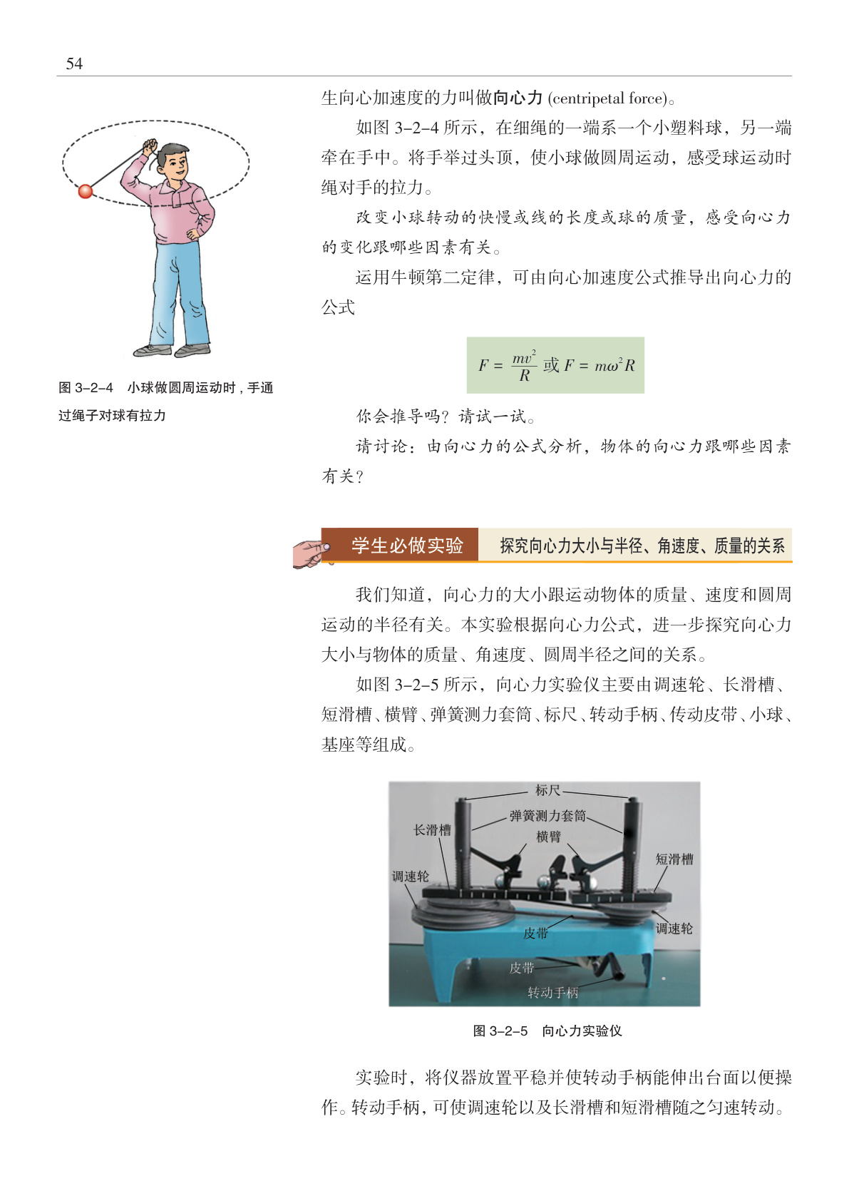 novel_b217a70a2298.jpg