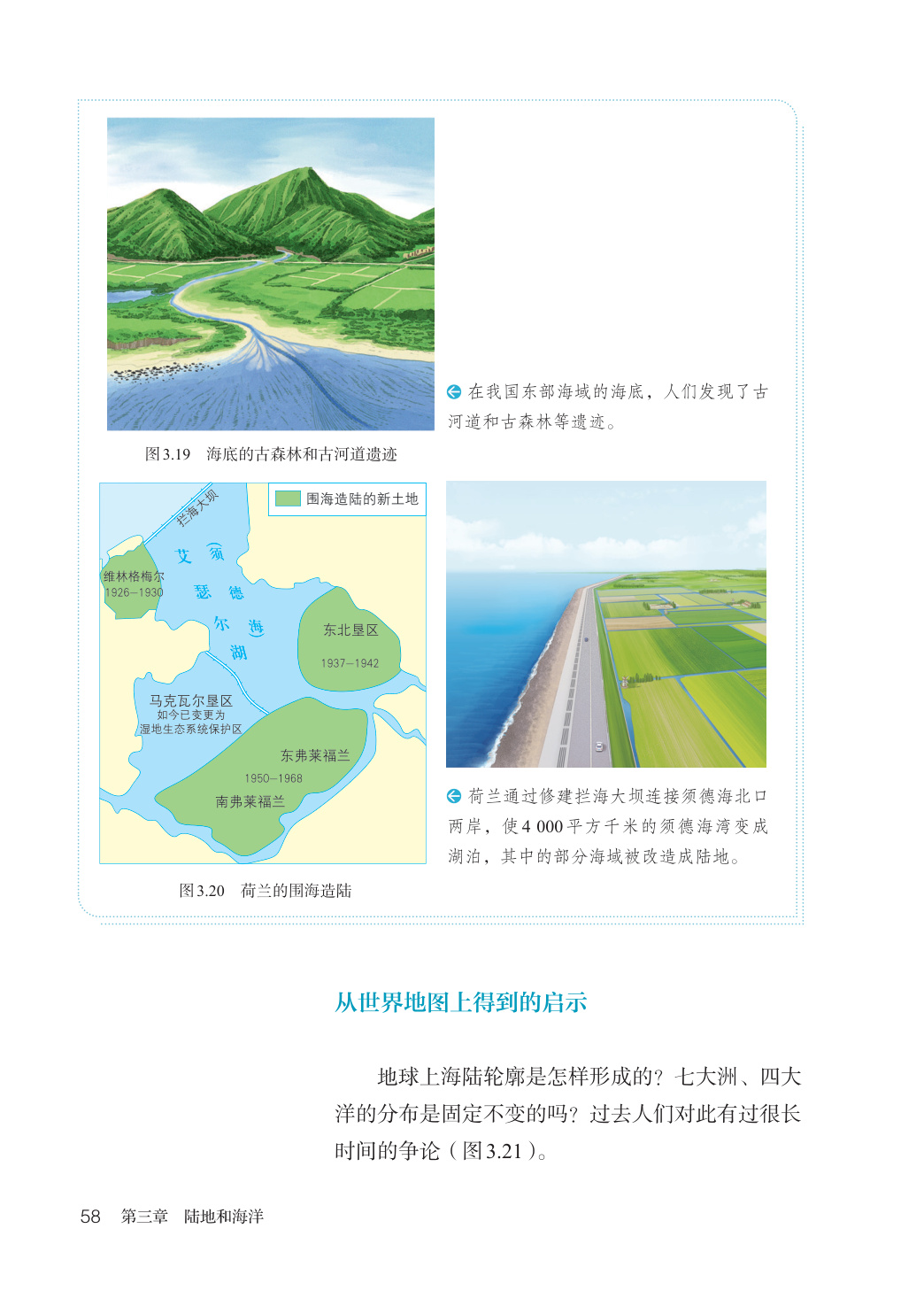 novel_63e49d9e857a.jpg