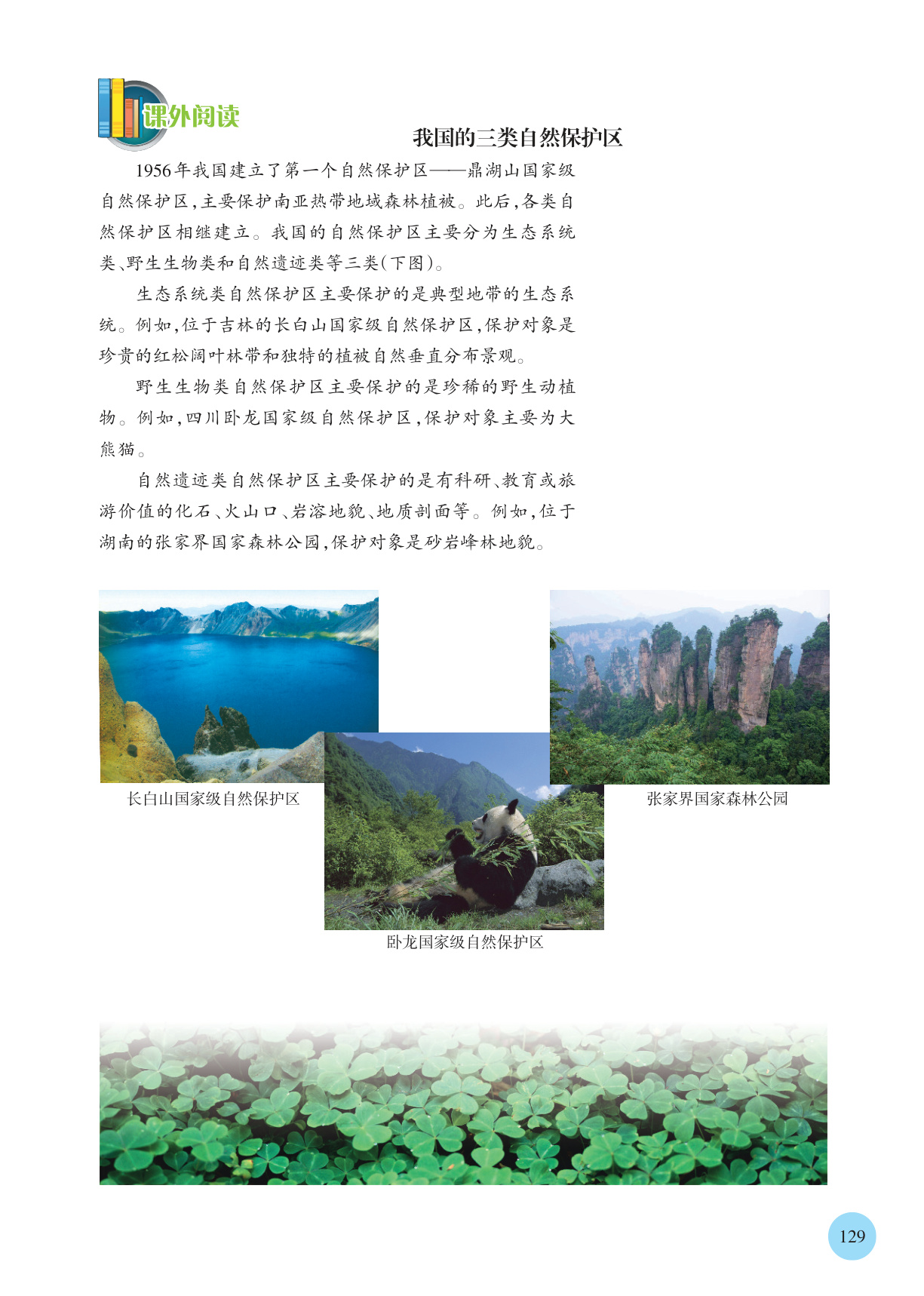novel_c241e066d2e5.jpg