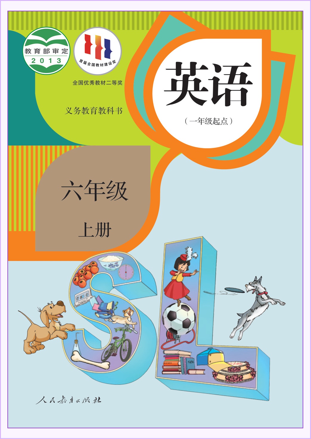 novel_40986f1c426c.jpg