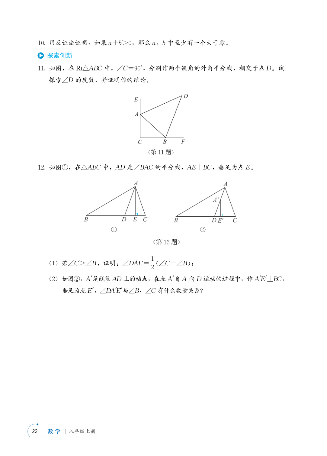 novel_84b46afd61b3.jpg