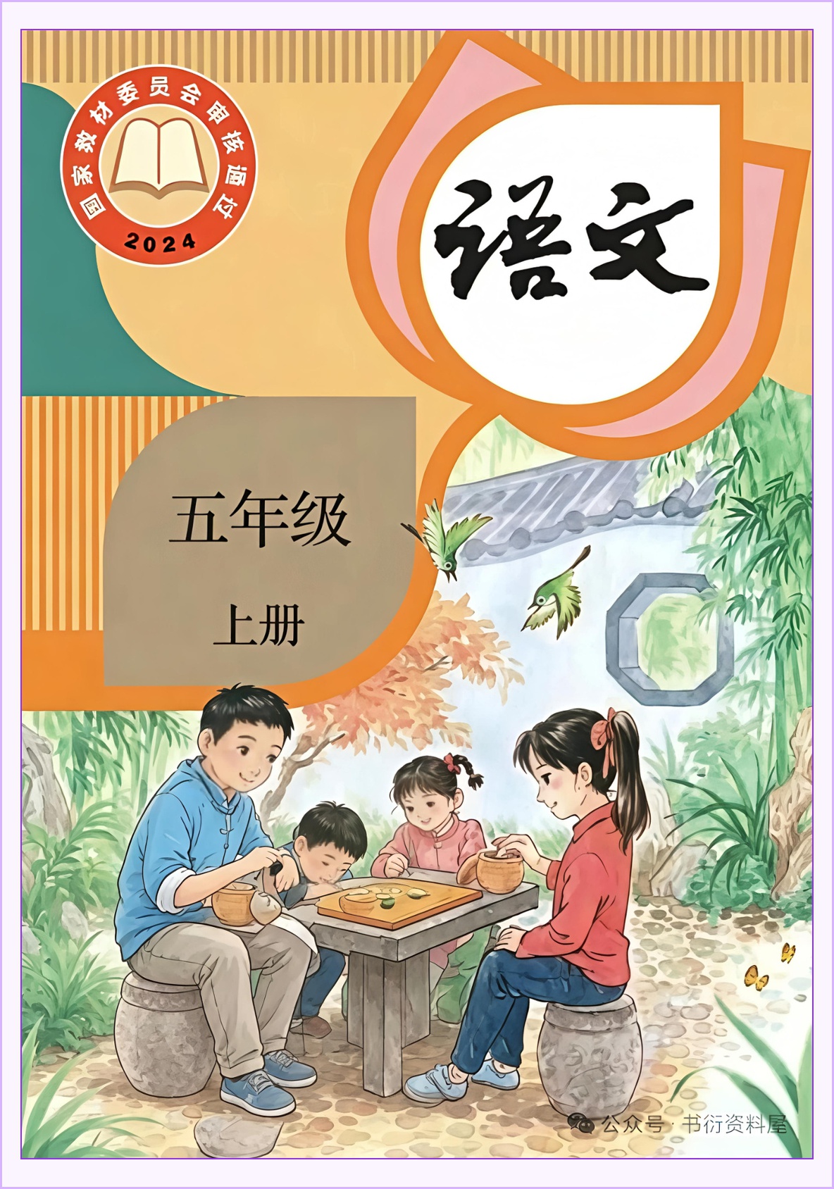 novel_2aa7a6d7aa93.jpg