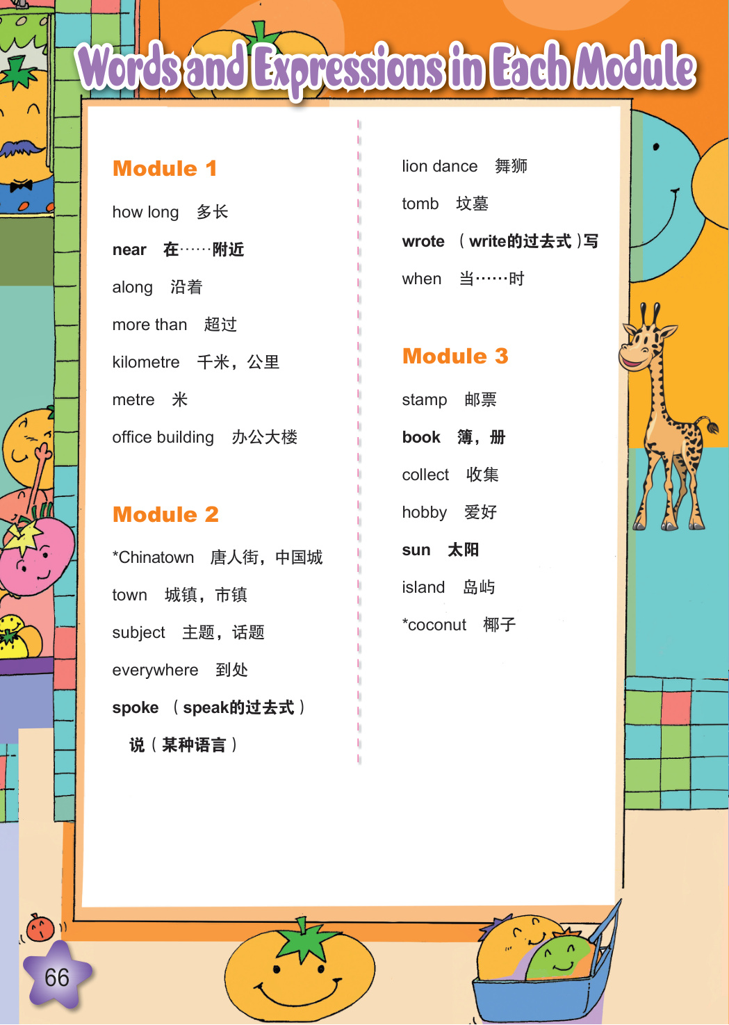 novel_d805978091ef.jpg