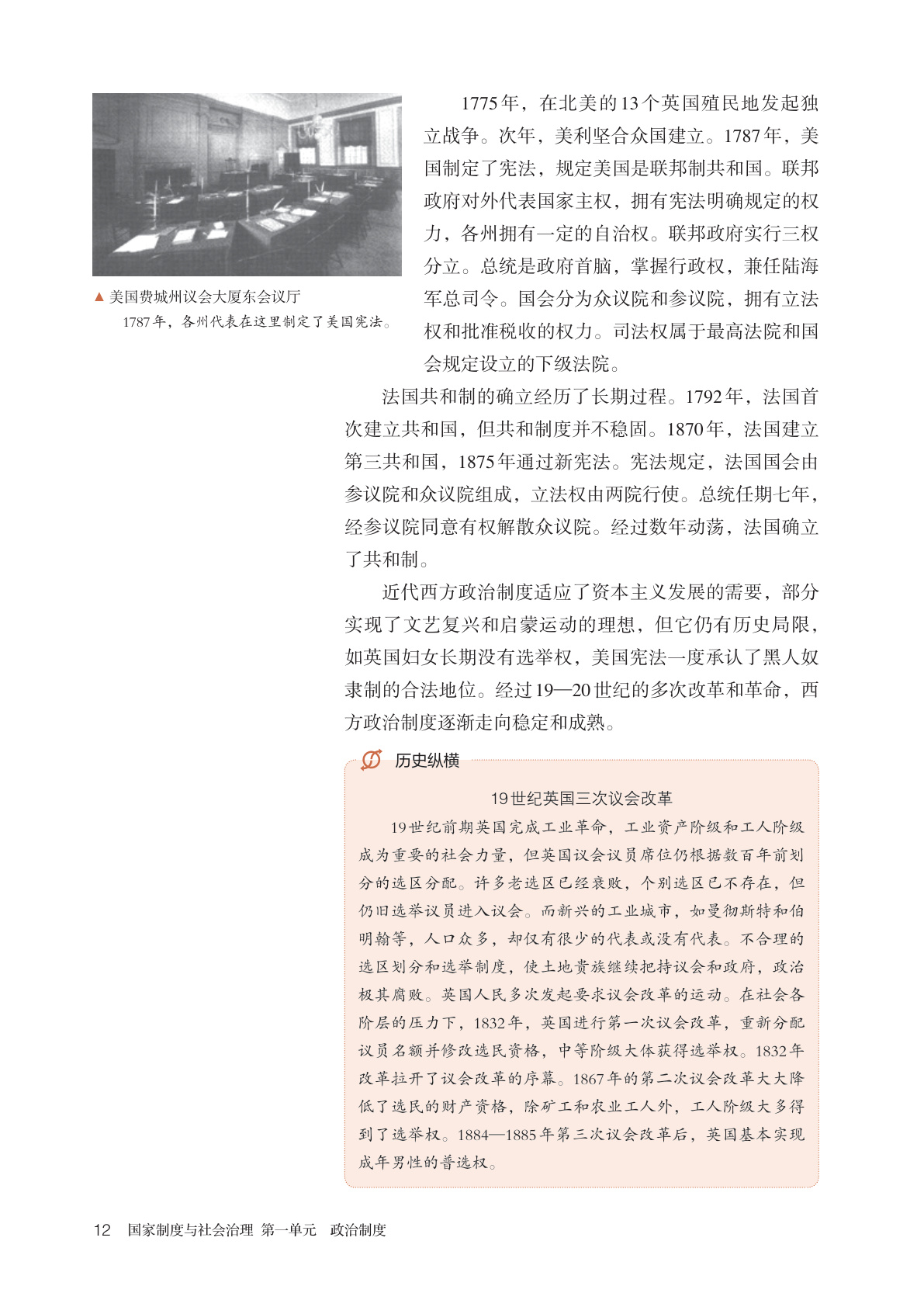 novel_f185041afceb.jpg