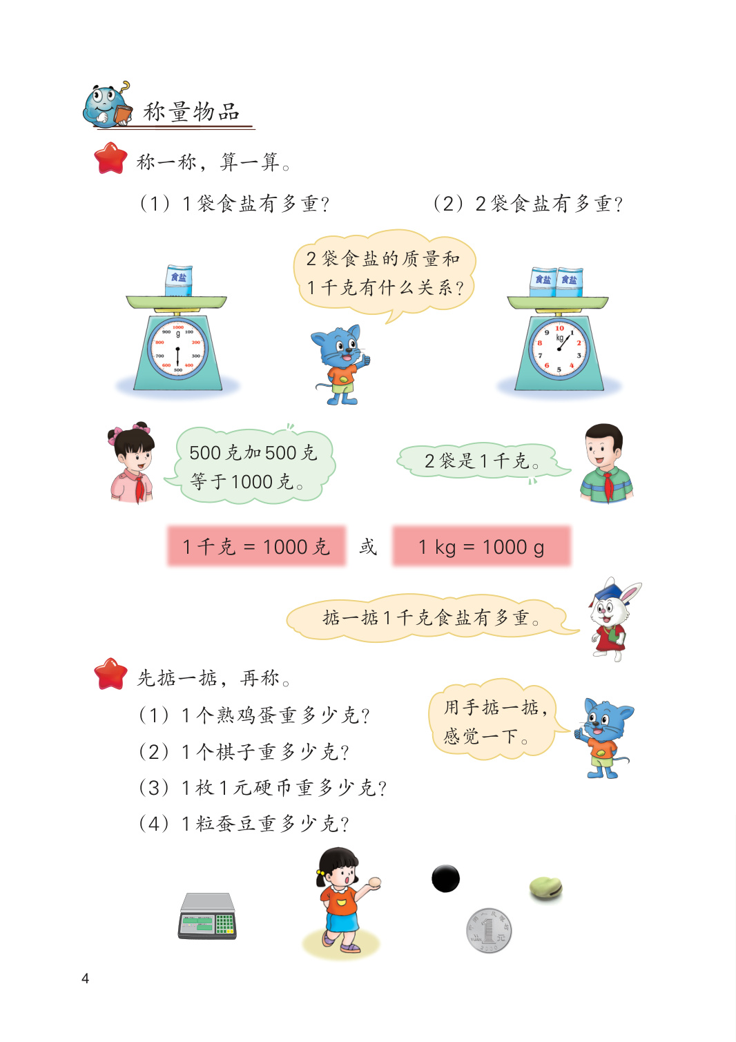novel_d2b97ec54f87.jpg