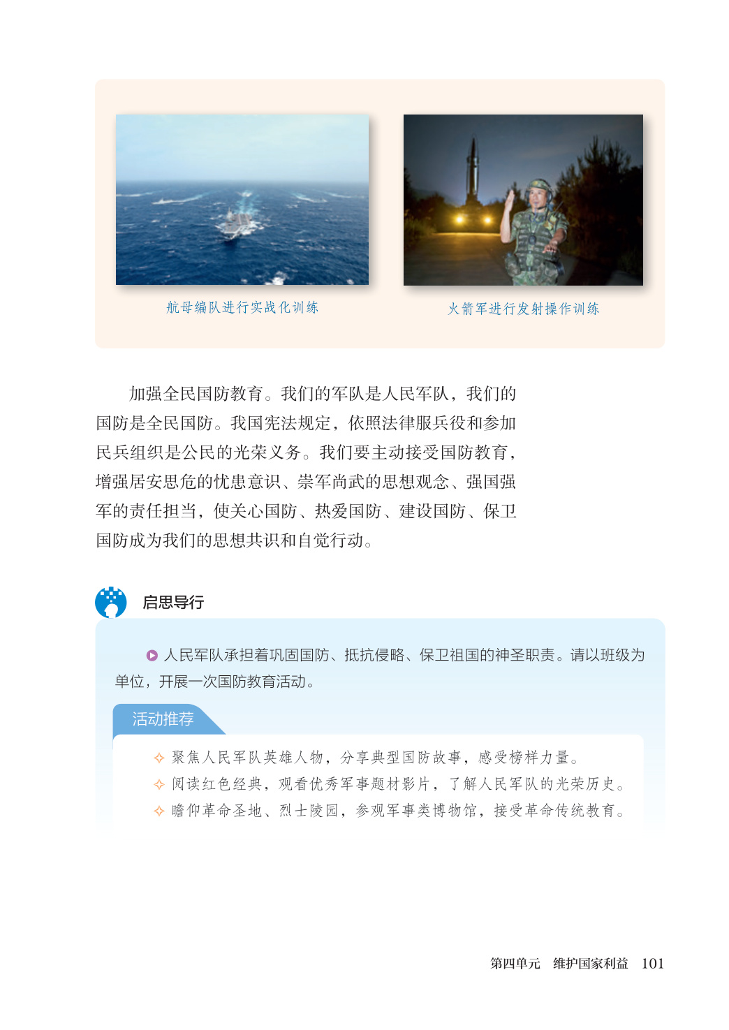 novel_ff3d23c372f5.jpg