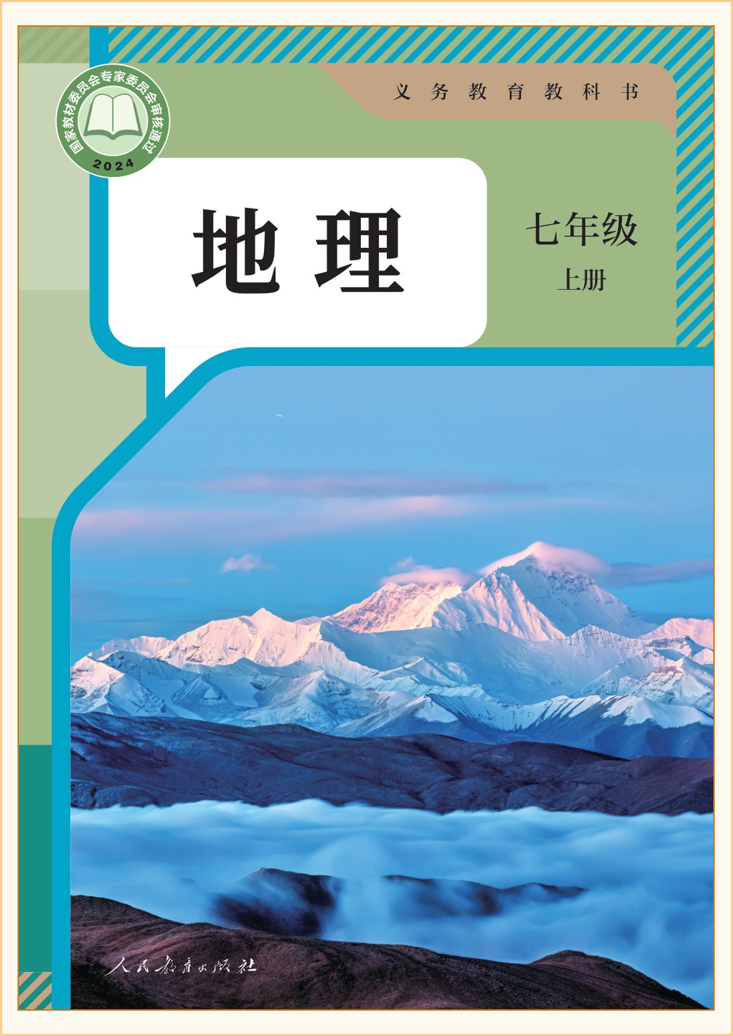novel_328eaf04b56f.jpg