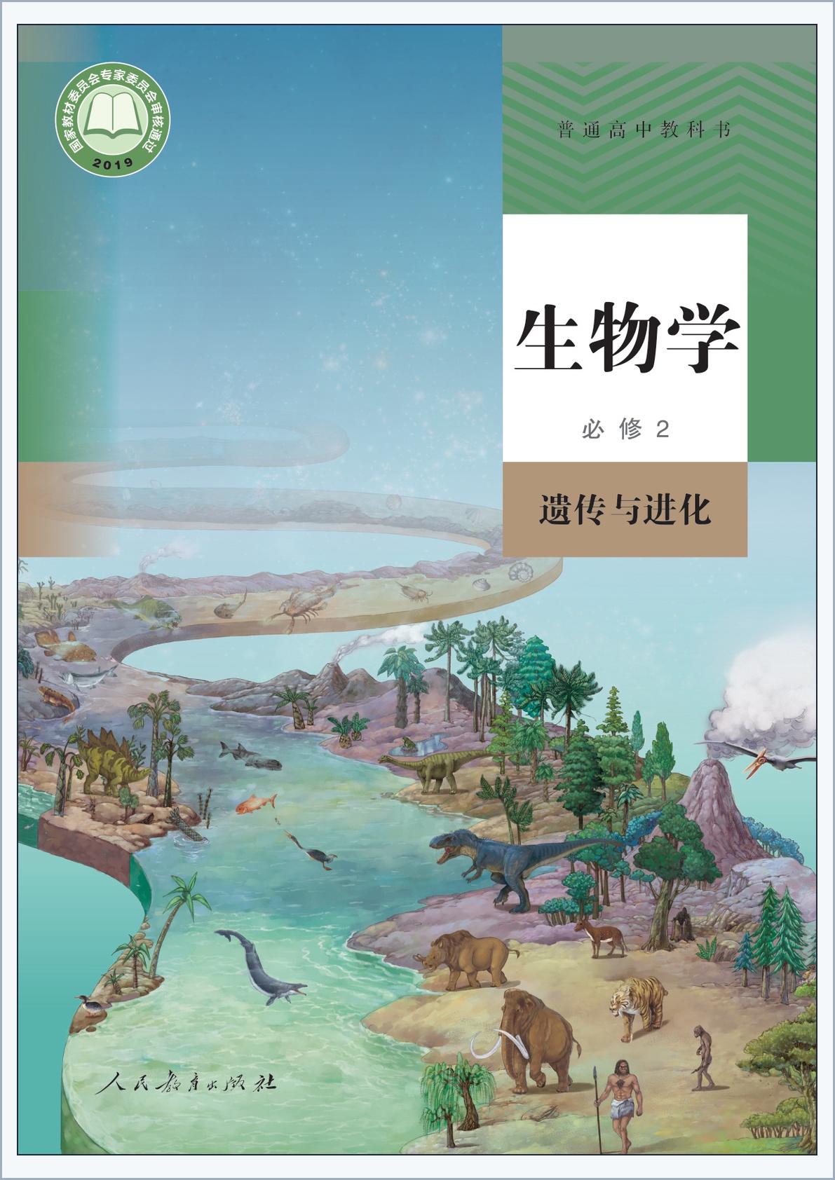 novel_e95d922d89ad.jpg