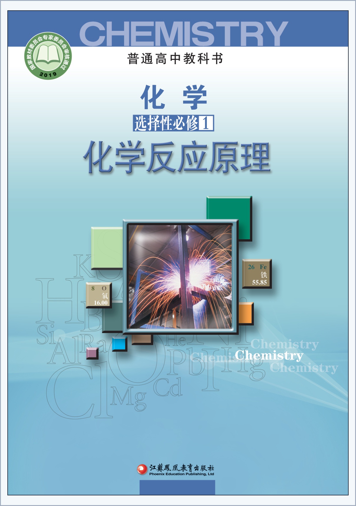 novel_783dde4eb8e7.jpg