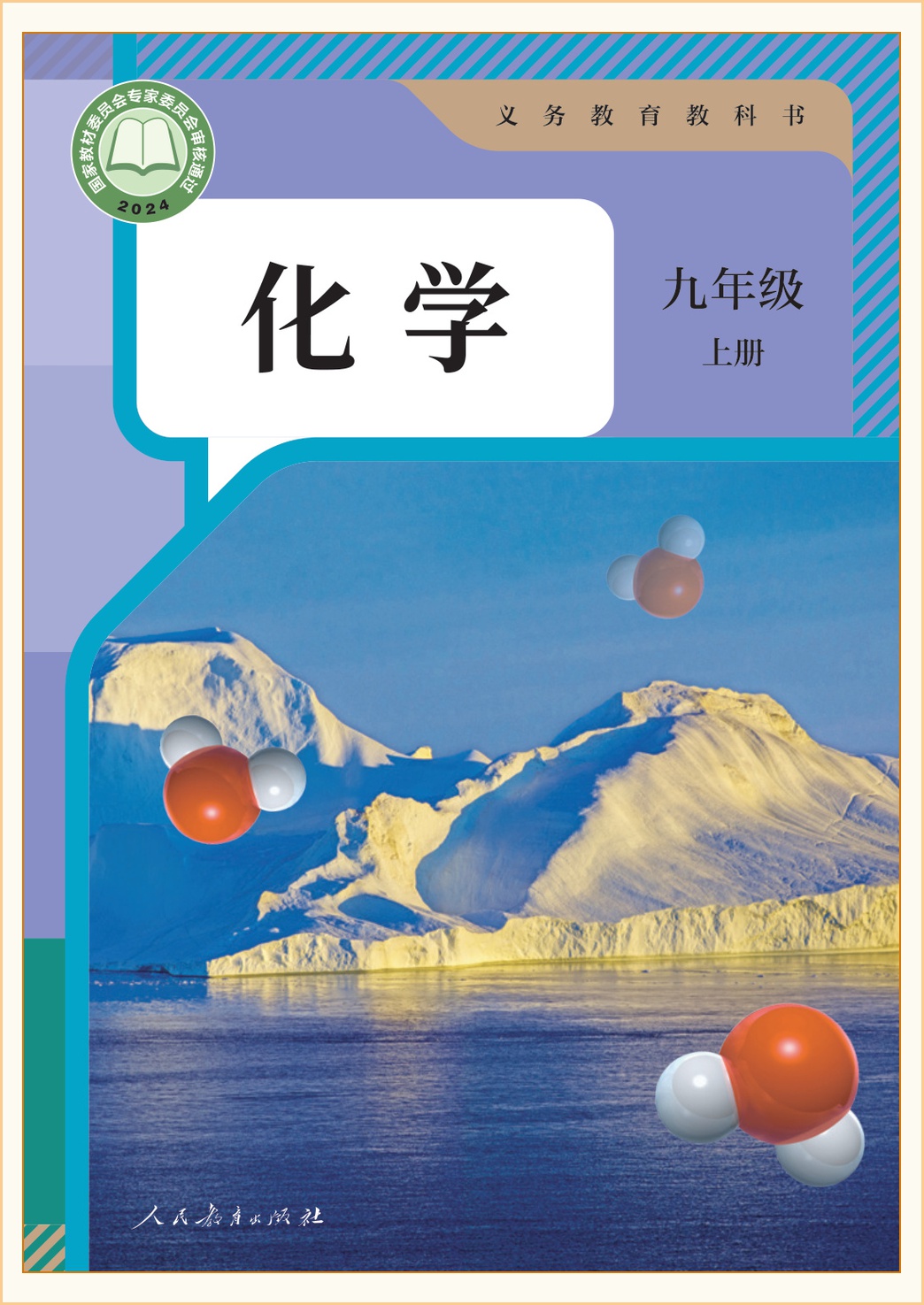 novel_3db2bc032648.jpg