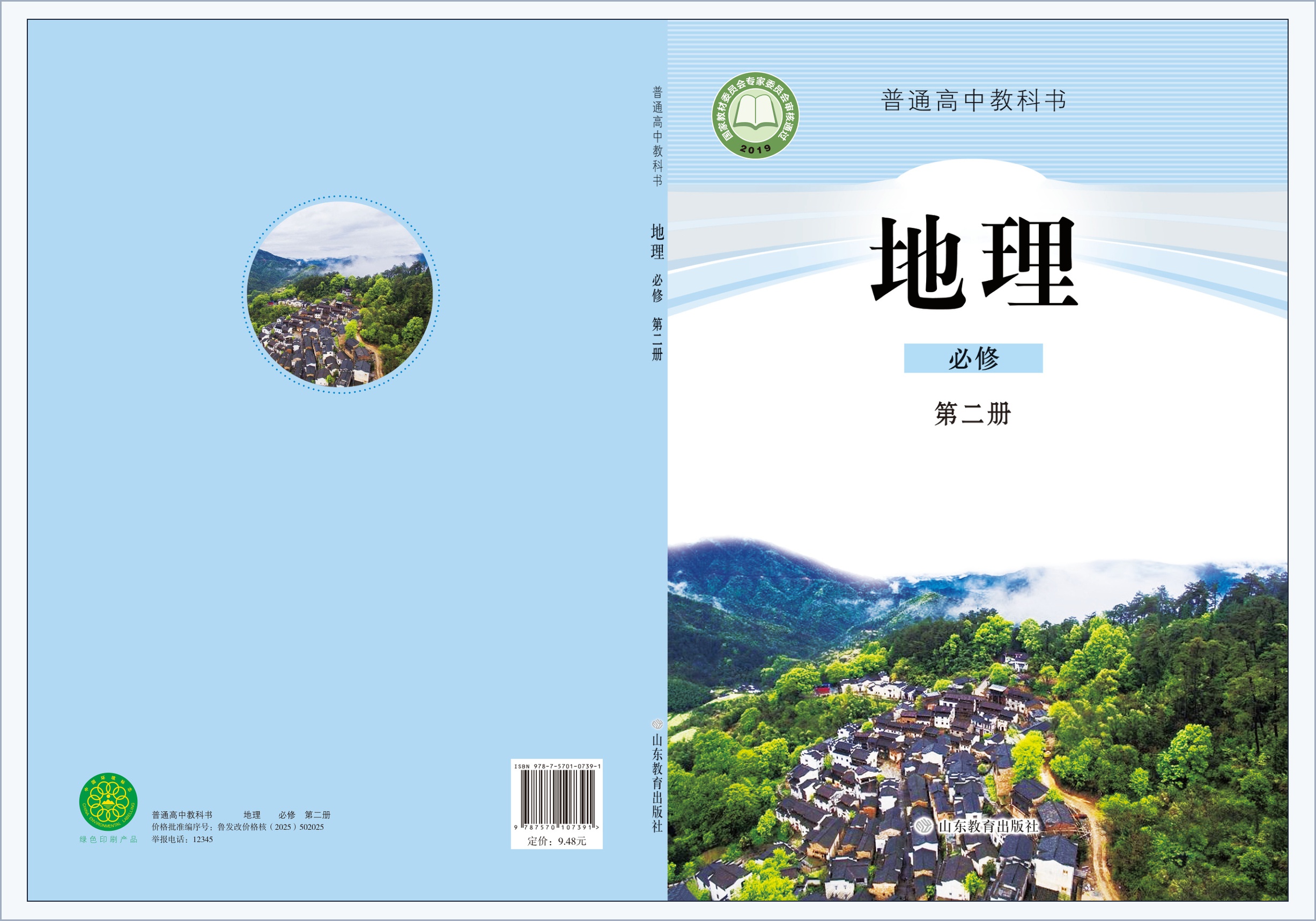 novel_c482f8c7db1b.jpg