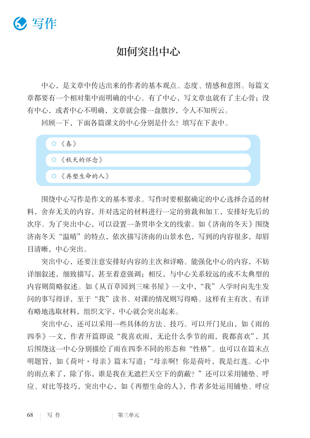 novel_975ad423a515.jpg
