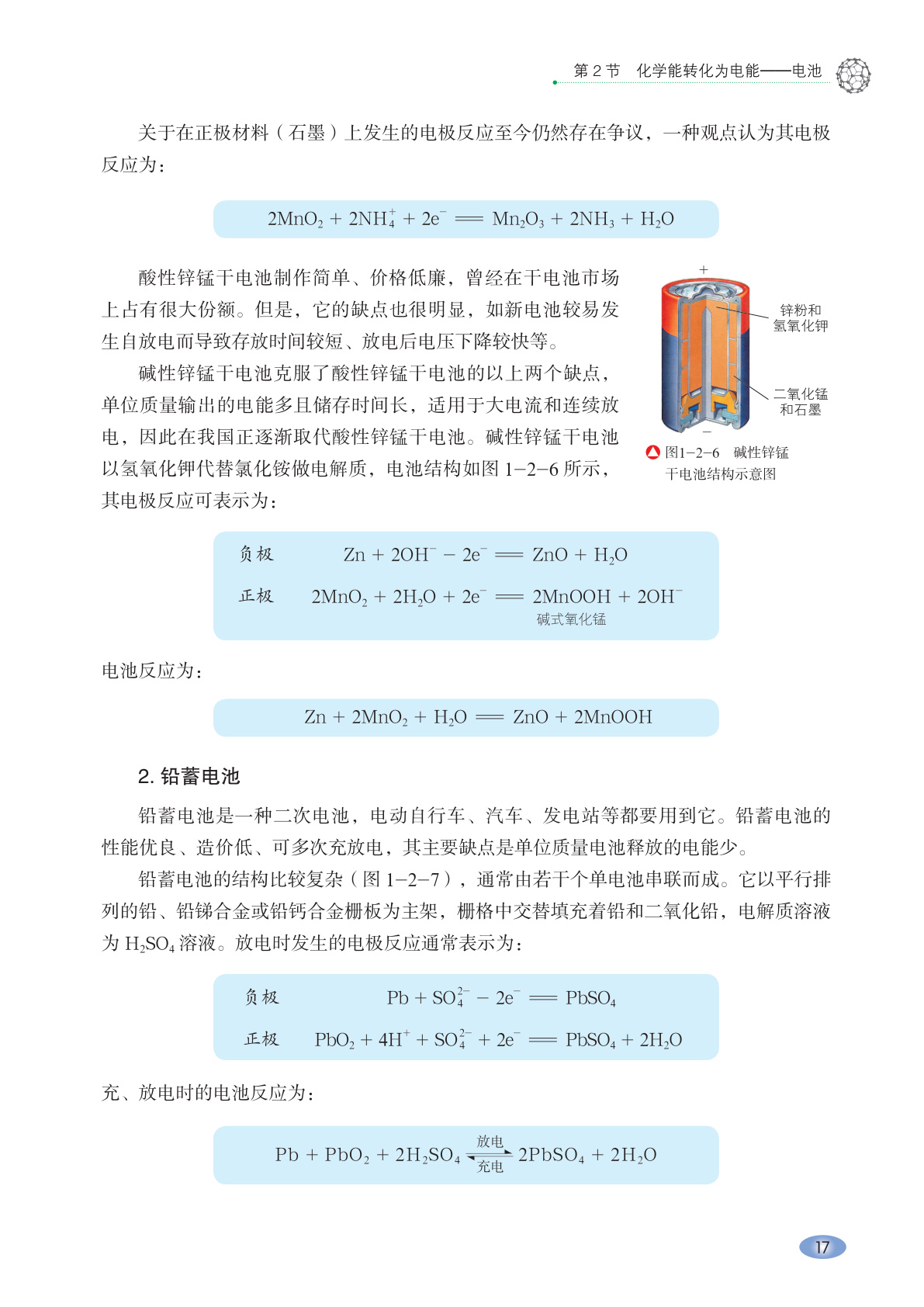 novel_b3ea589536ca.jpg
