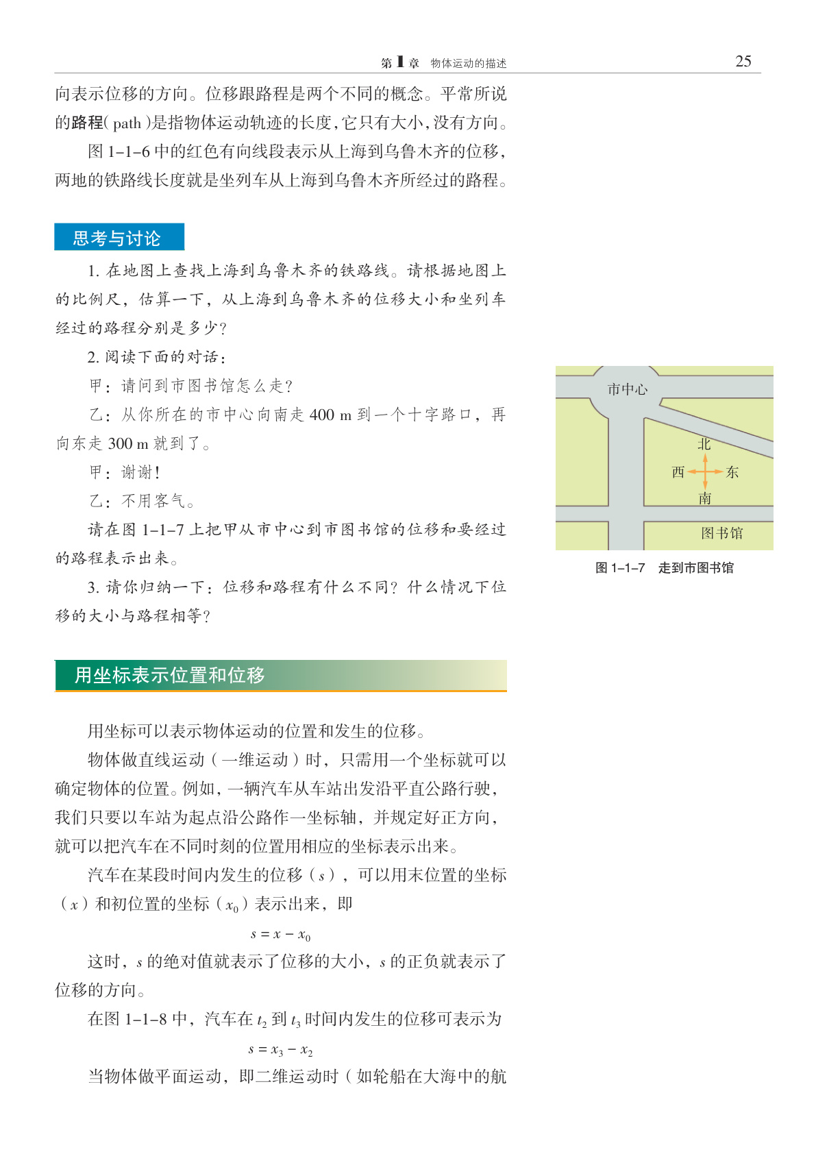 novel_6d418979290a.jpg